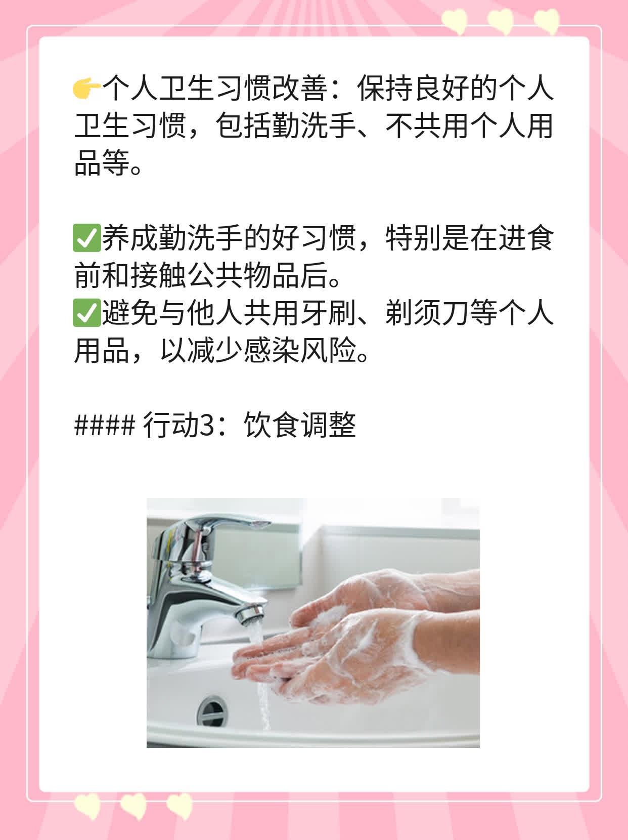 「宫颈癌疫苗」4价和9价的差别分析