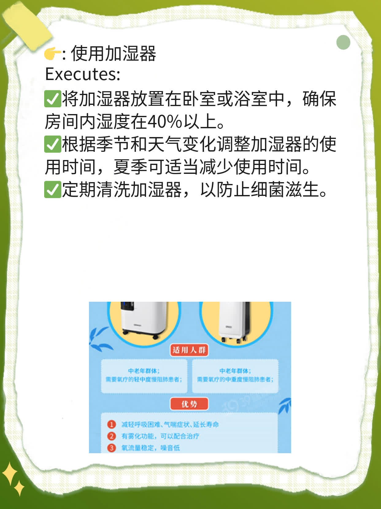 洗澡后奇痒难忍？揭秘背后原因及缓解妙招！