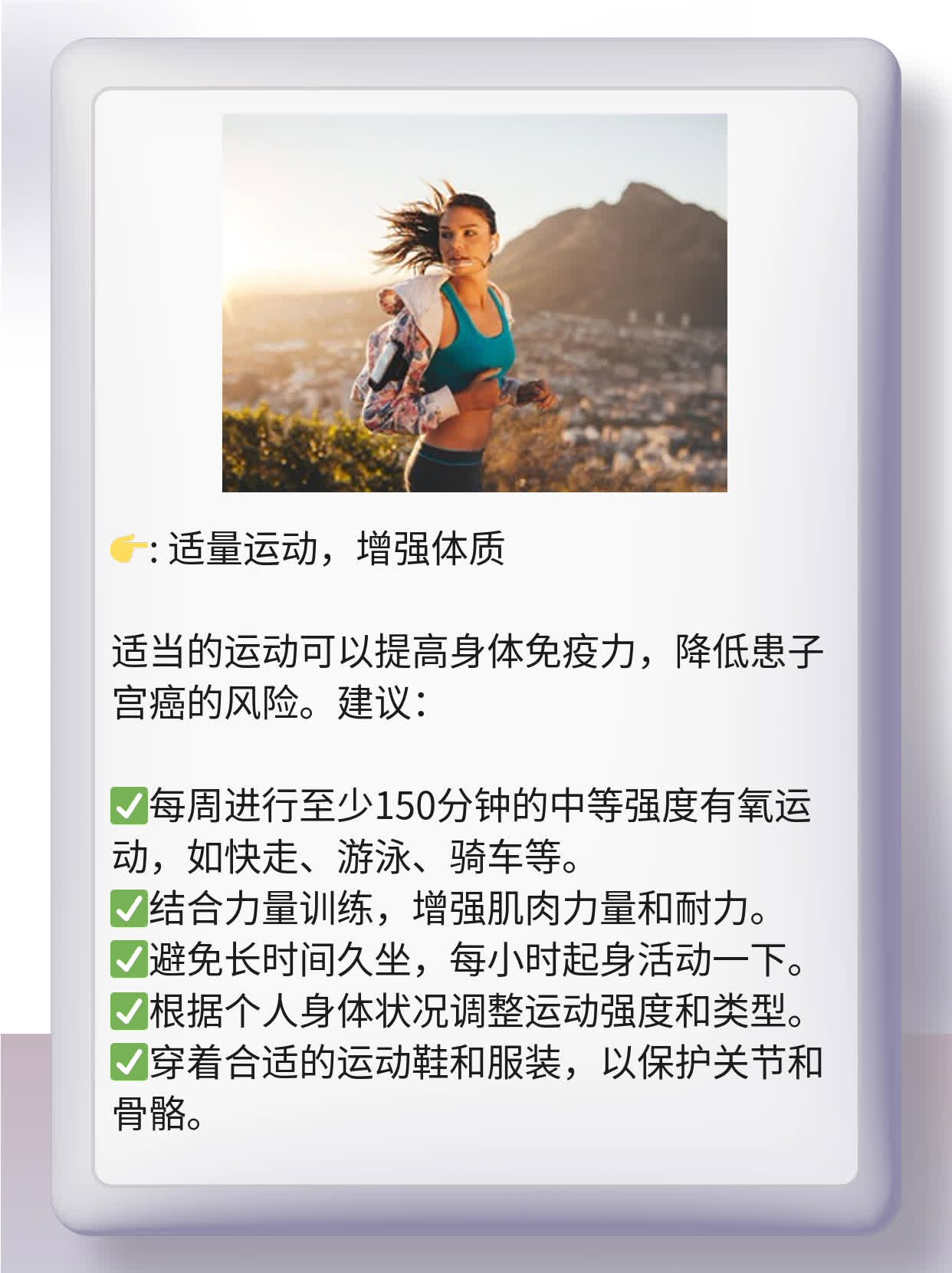「揭秘」子宫癌：了解这个“杀手”！
