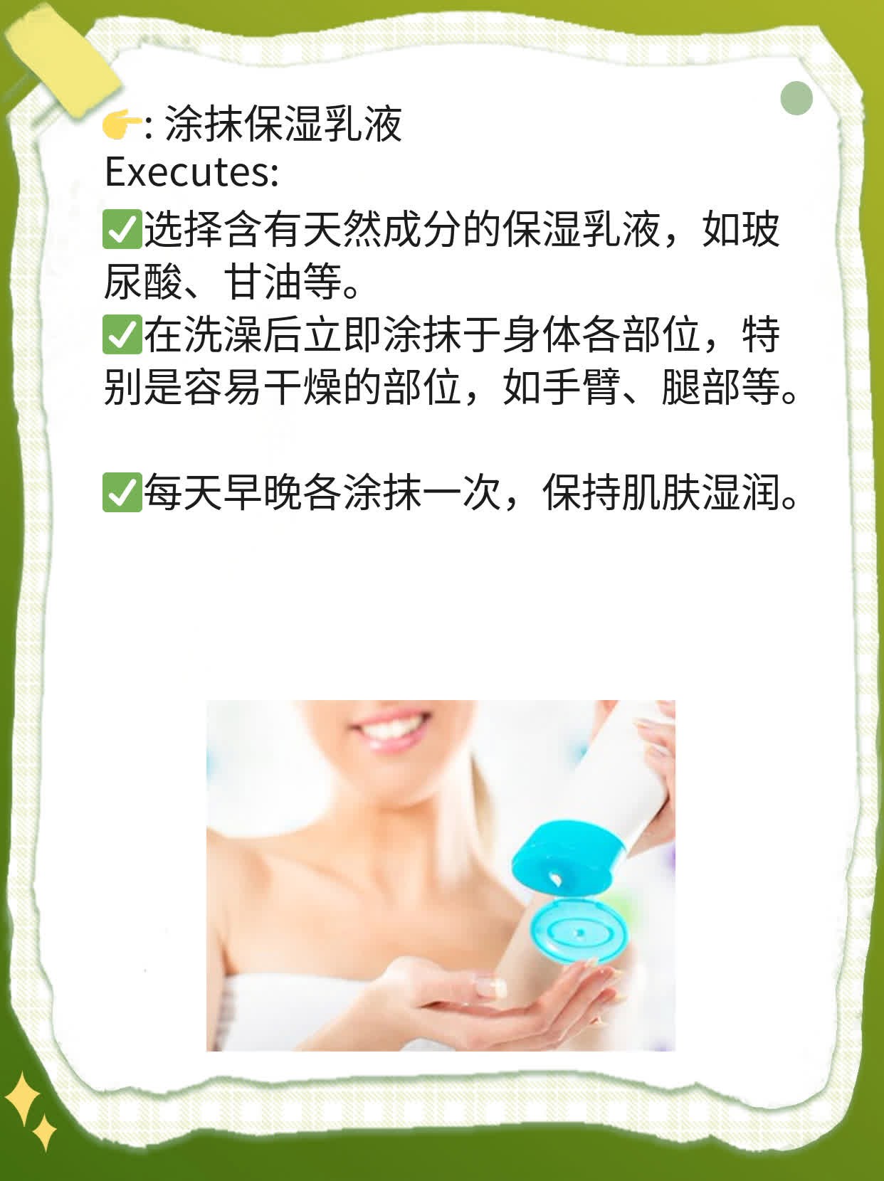 洗澡后奇痒难忍？揭秘背后原因及缓解妙招！