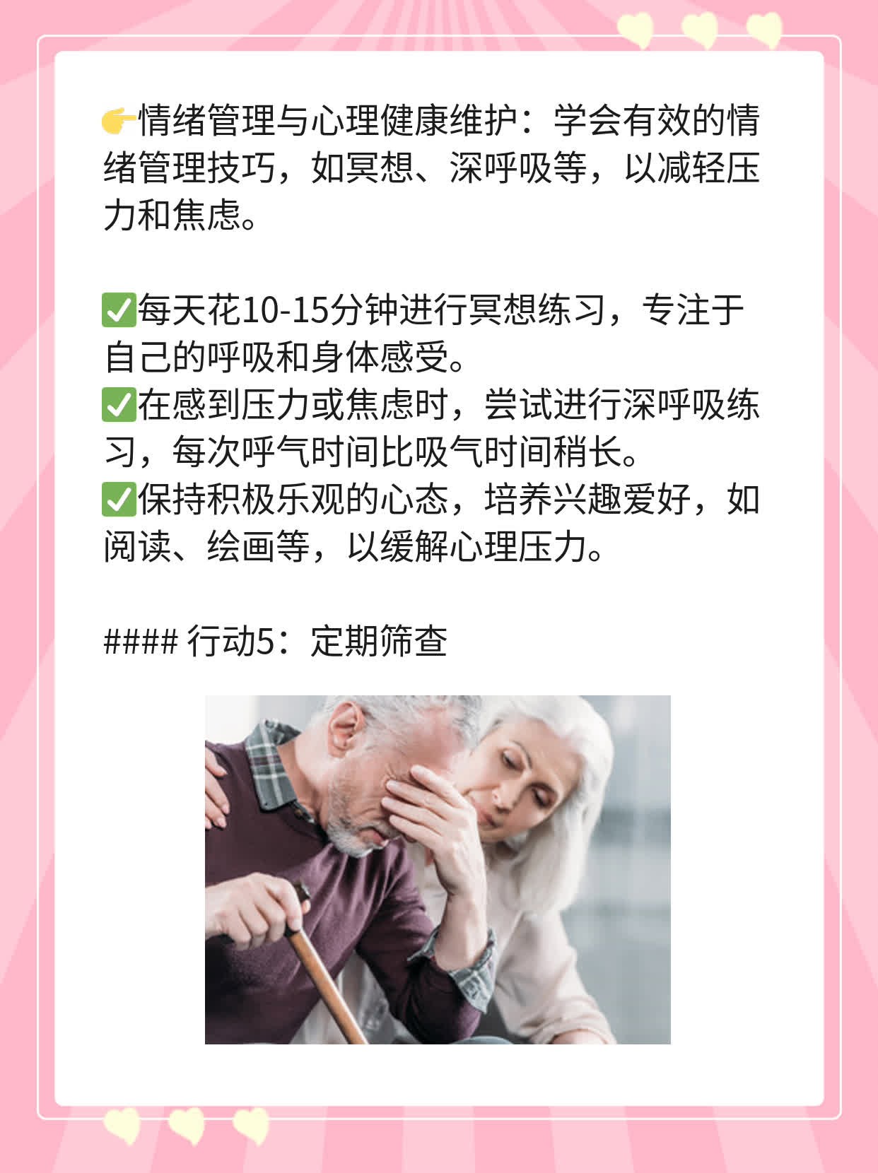 「宫颈癌疫苗」4价和9价的差别分析