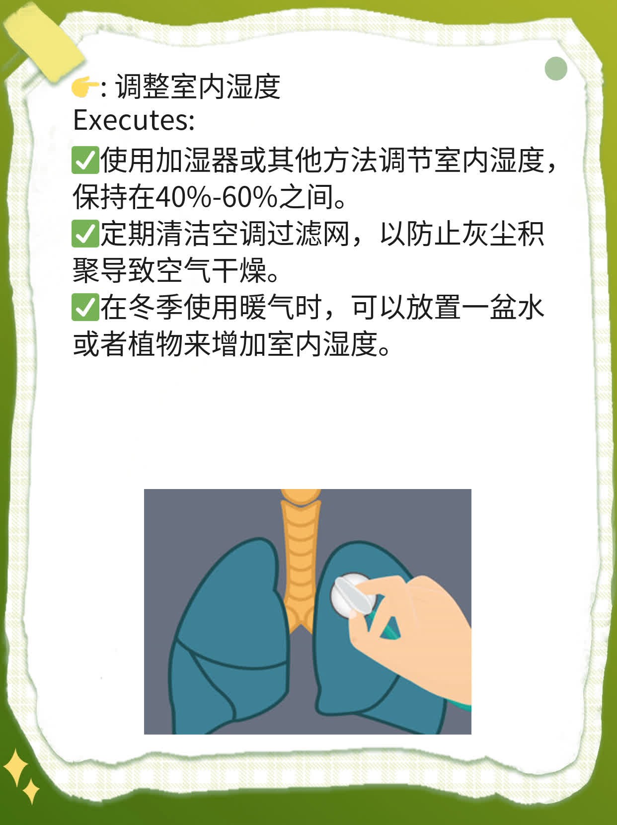 洗澡后奇痒难忍？揭秘背后原因及缓解妙招！