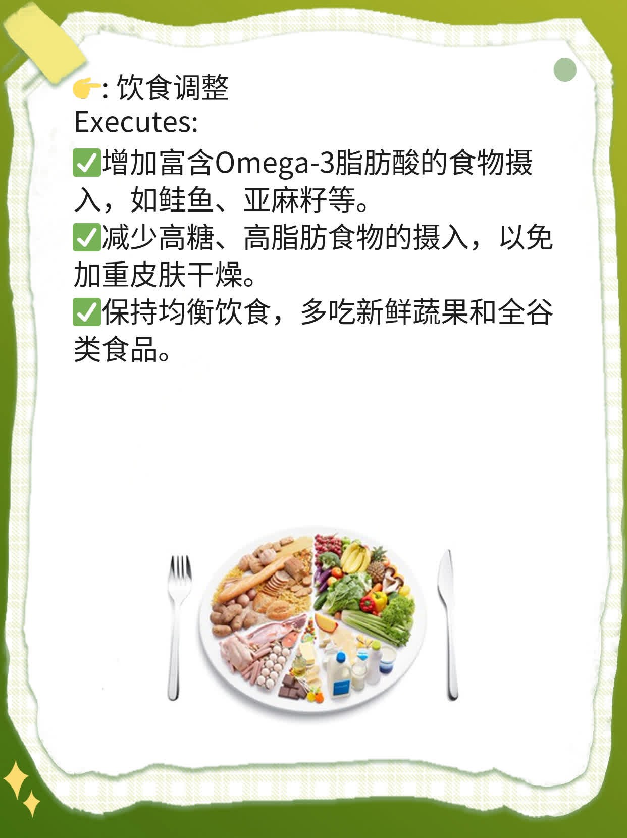 洗澡后奇痒难忍？揭秘背后原因及缓解妙招！