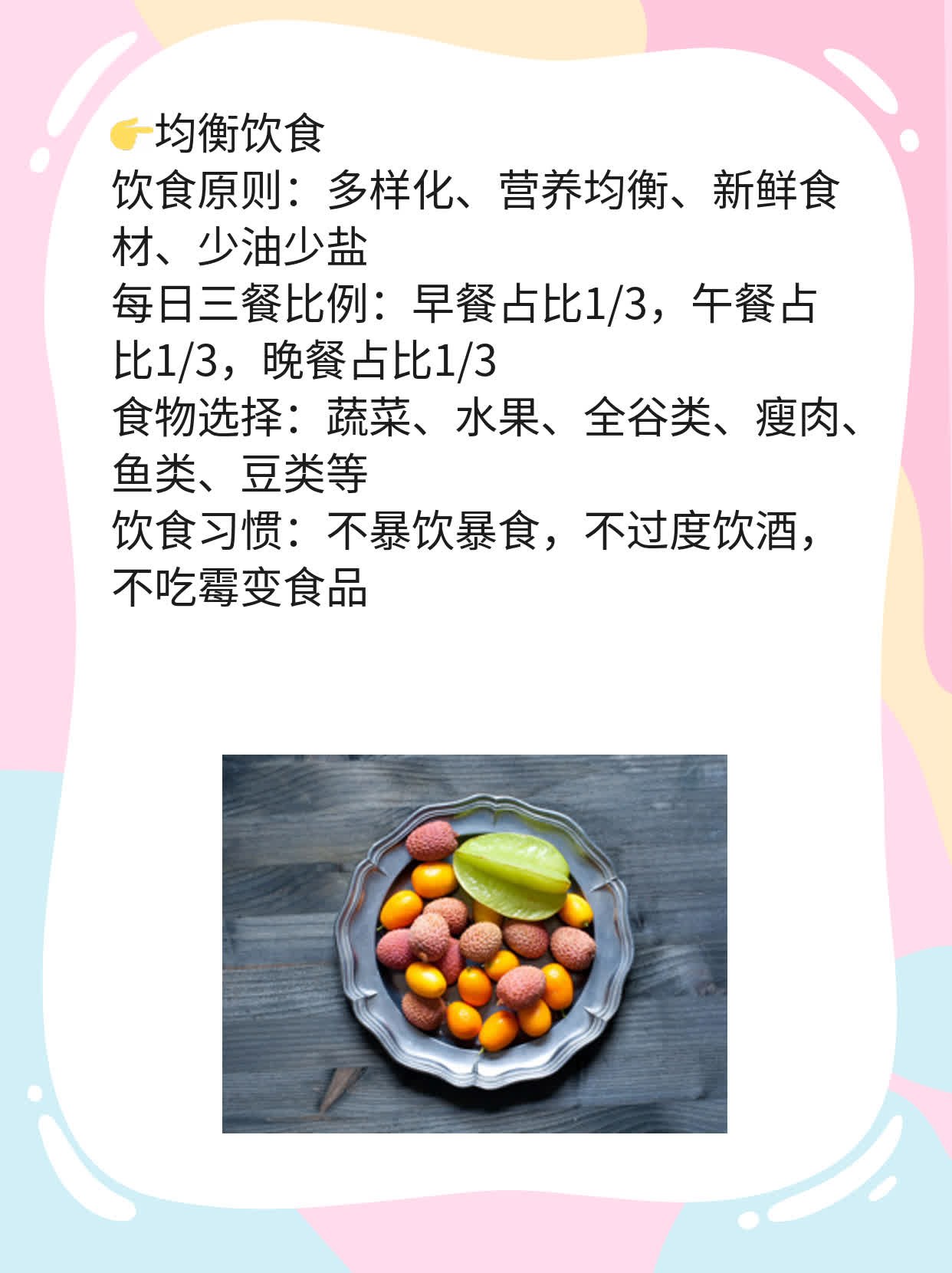 「带瘤生存」：揭秘实现的关键！