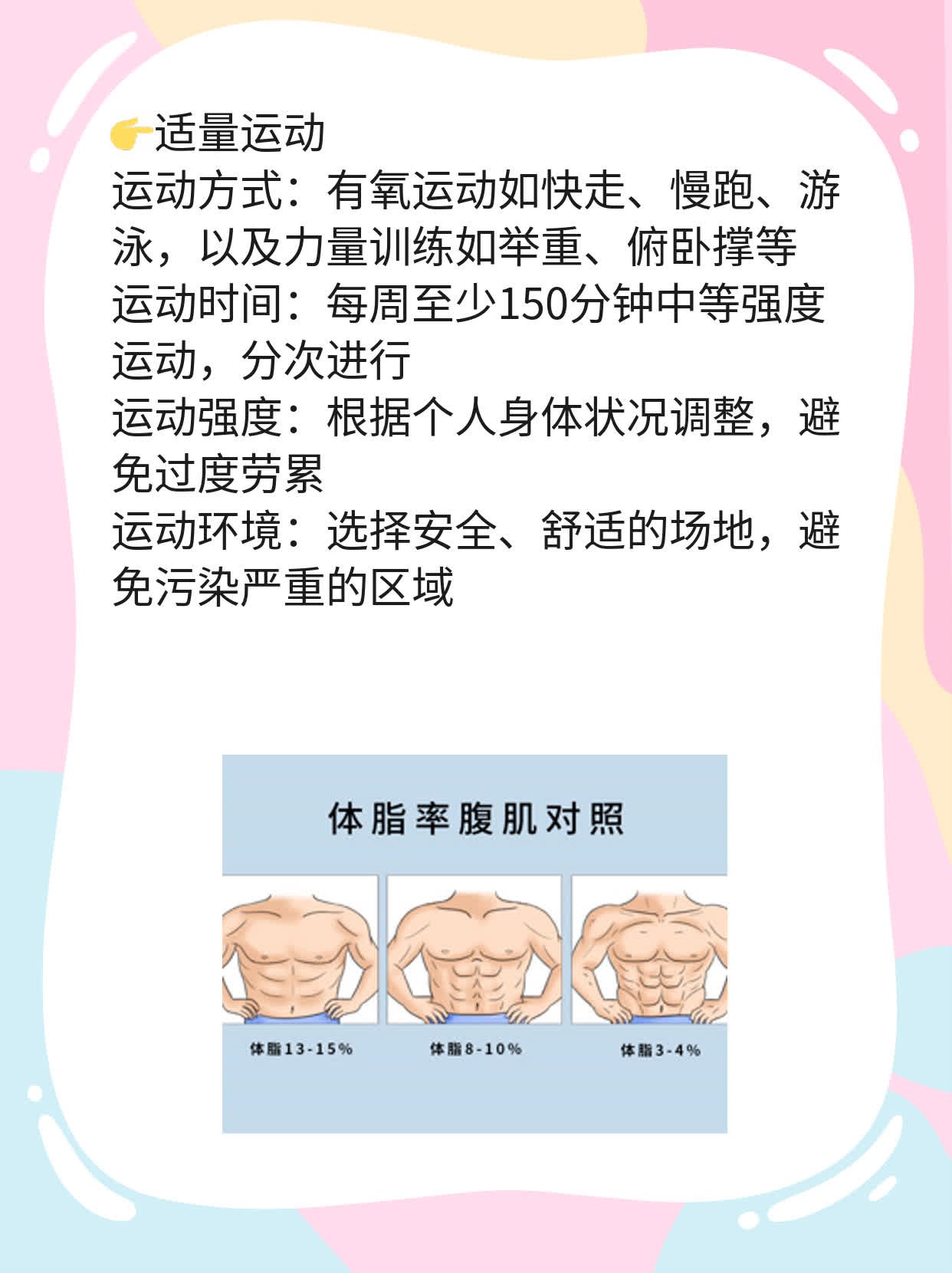 「带瘤生存」：揭秘实现的关键！