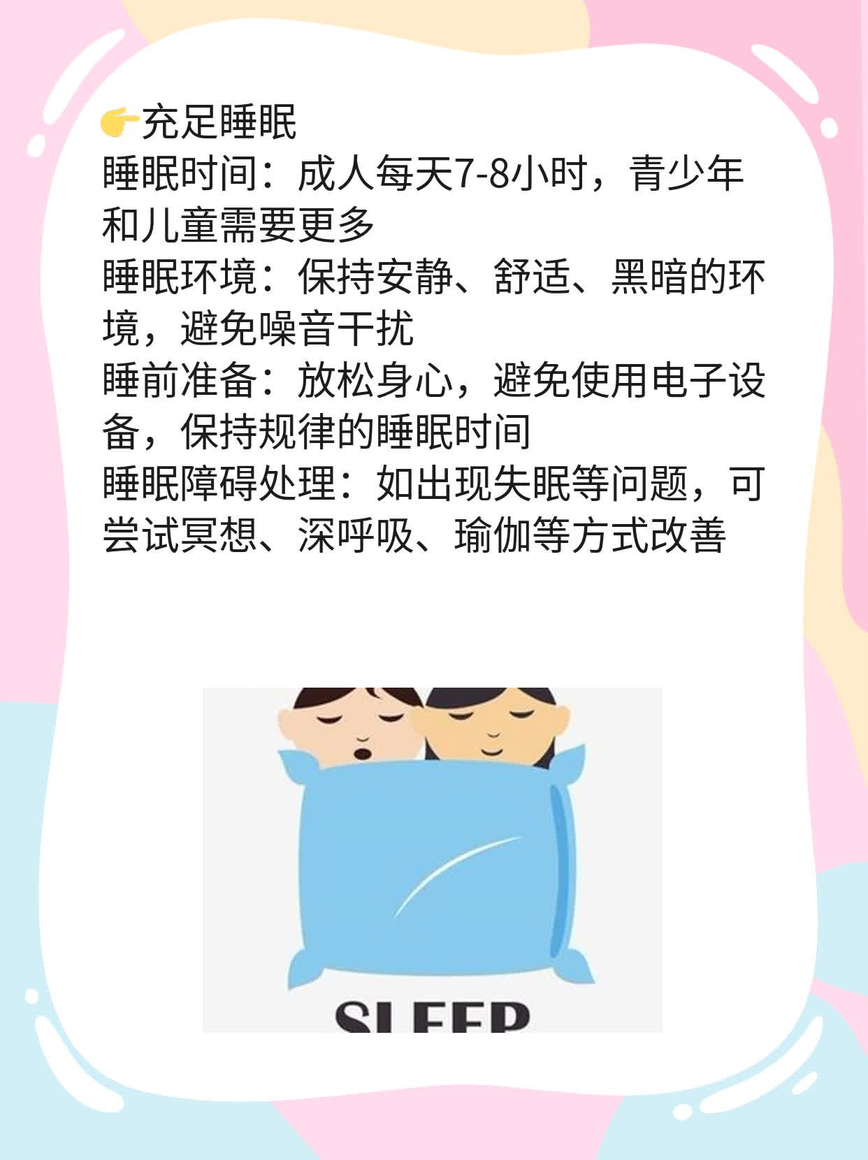 「带瘤生存」：揭秘实现的关键！