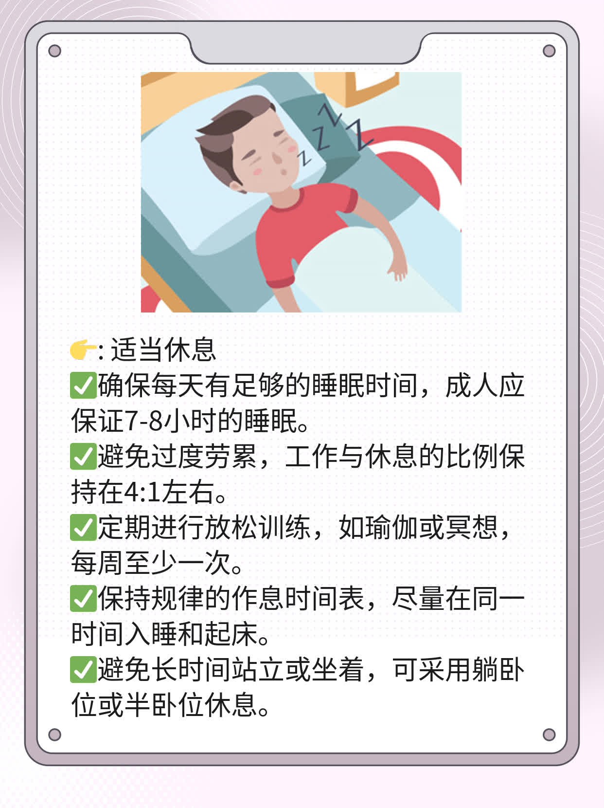 肾癌中期切肾后生存期：揭秘！