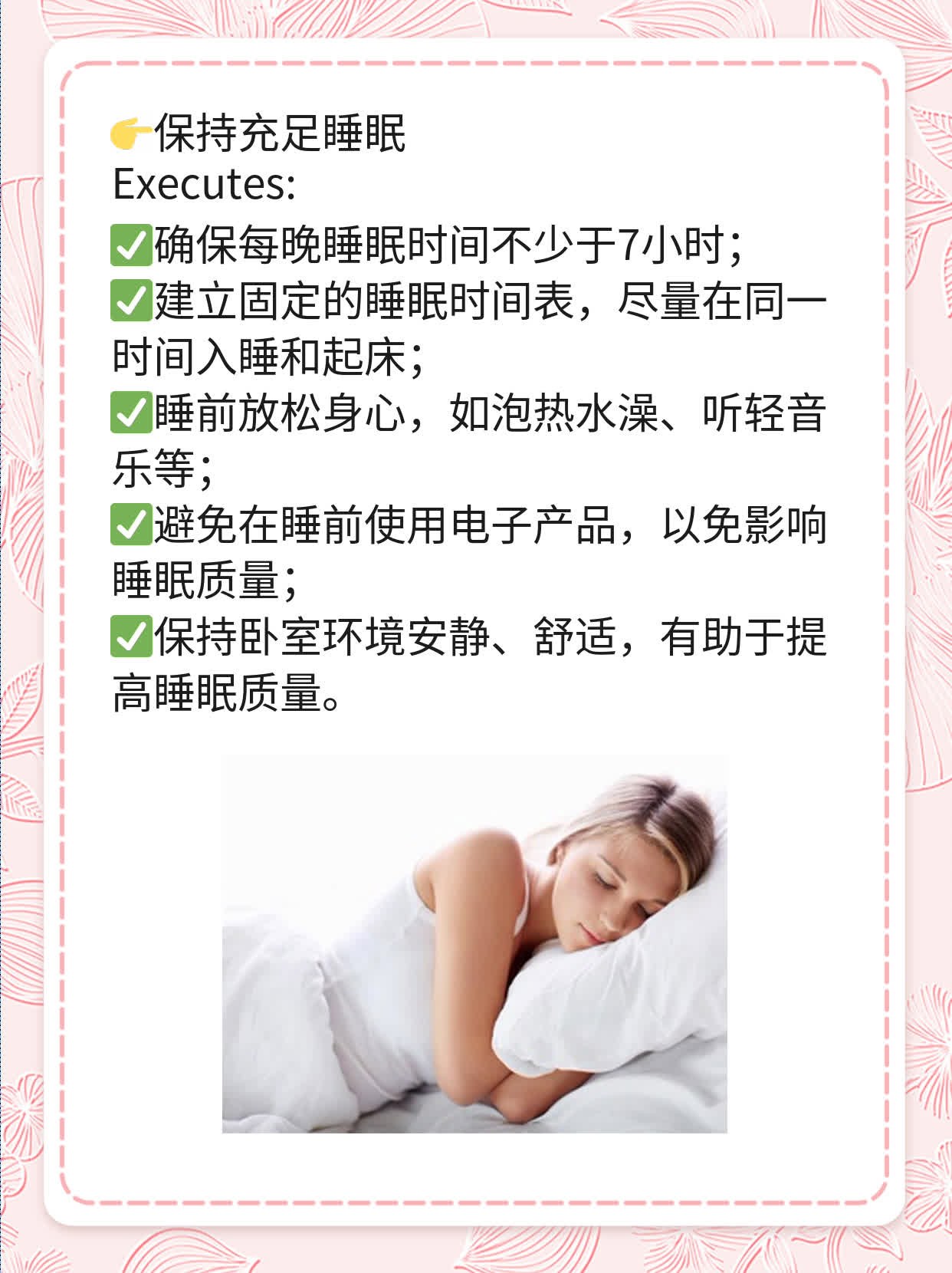 「解决下巴长粉刺」：你知道如何调理吗？