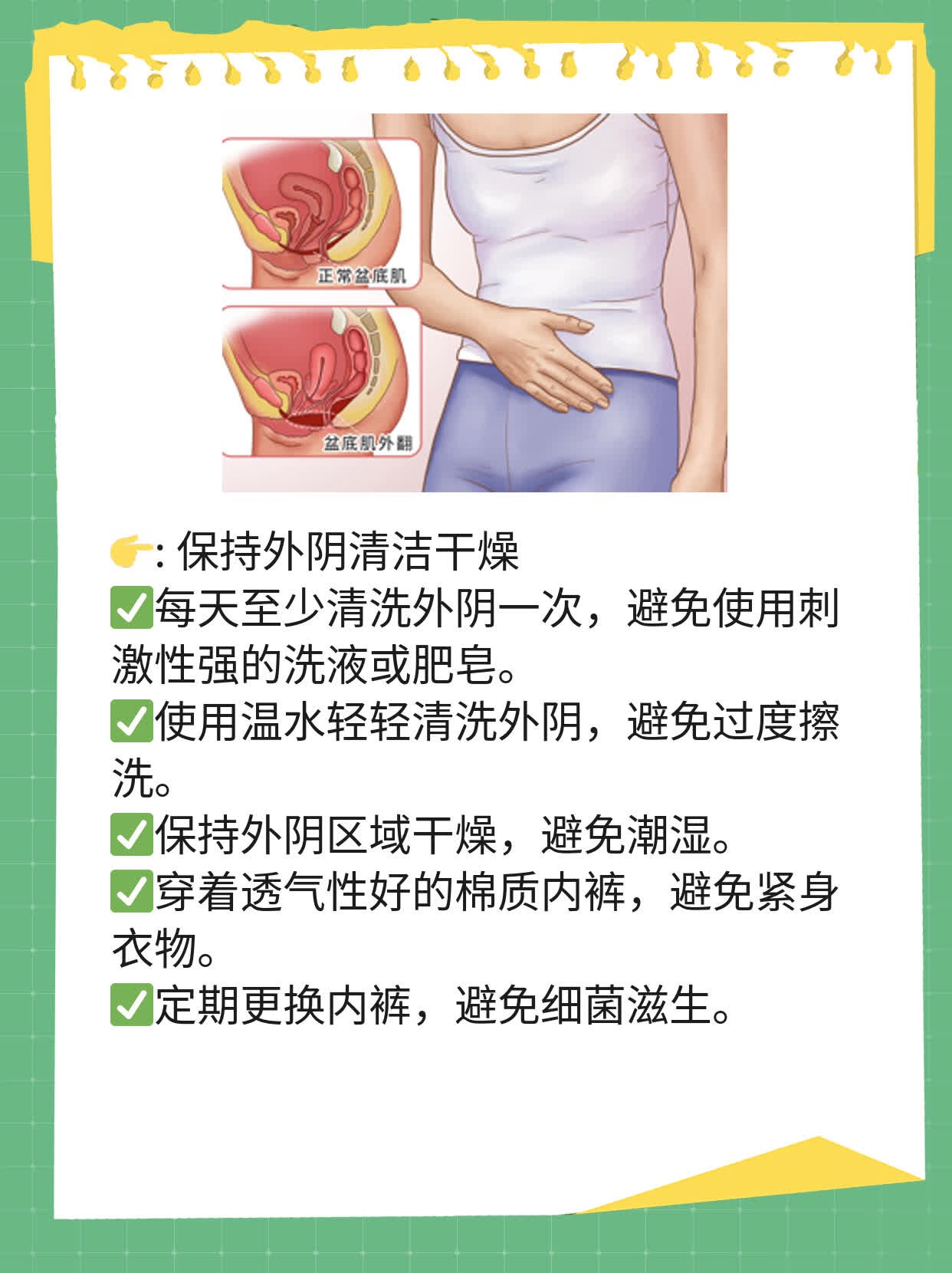 「你知道吗？」区别九价和四价宫颈癌疫苗