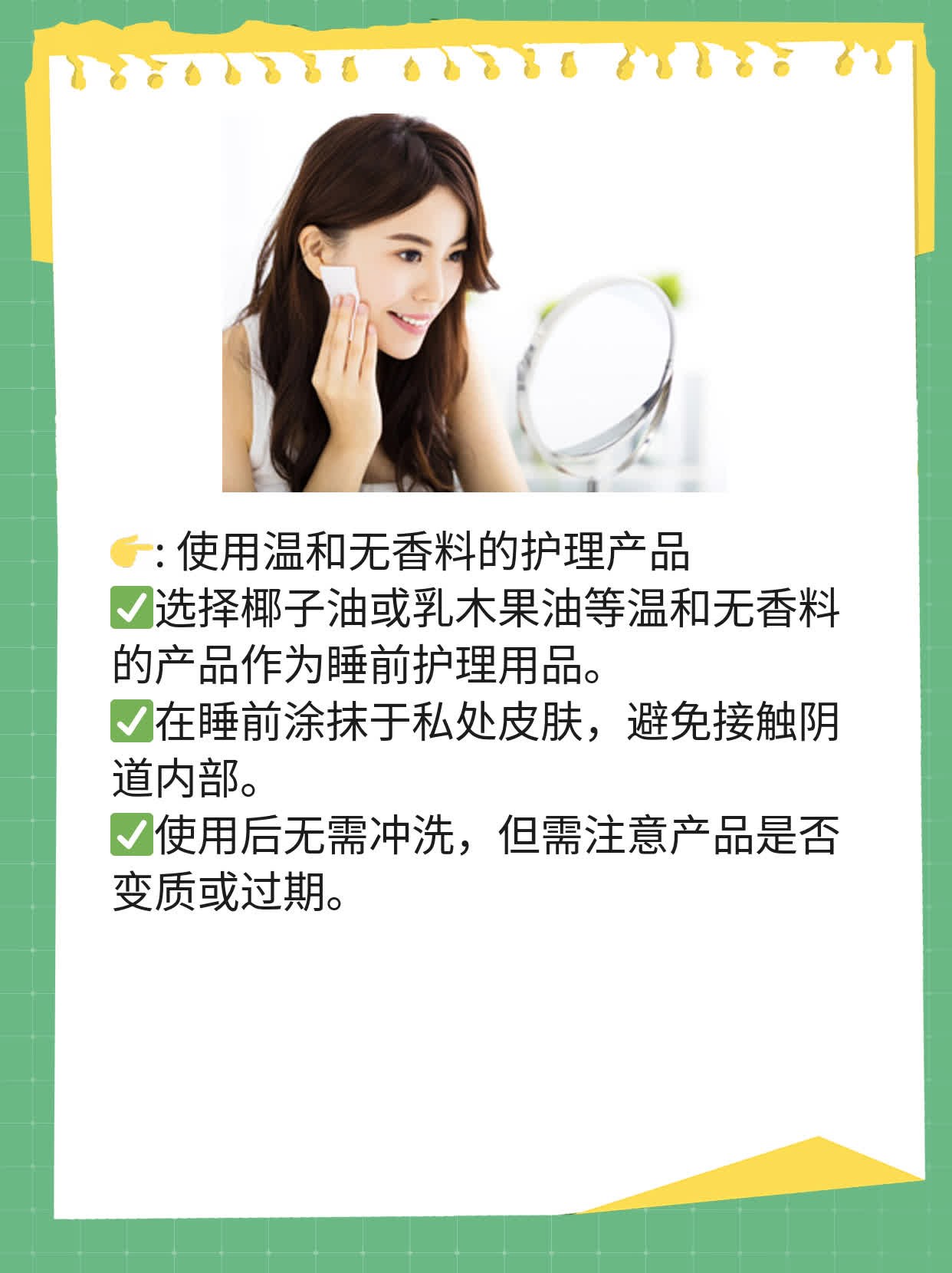 「你知道吗？」区别九价和四价宫颈癌疫苗
