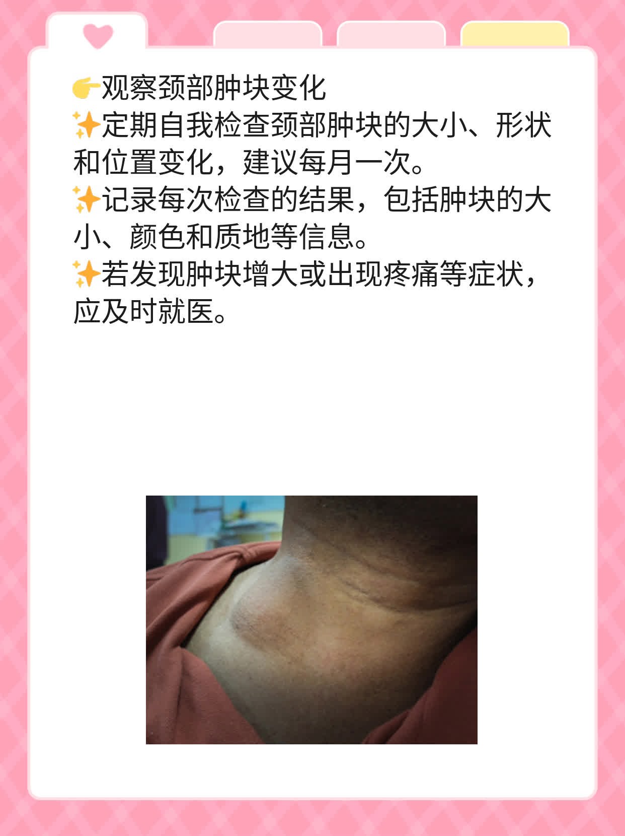 「揭秘」中医疗法解决甲状腺结节难题！