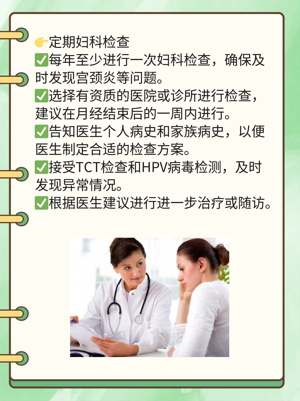 宫颈癌疫苗：一探九价、四价和二价的不同之处！