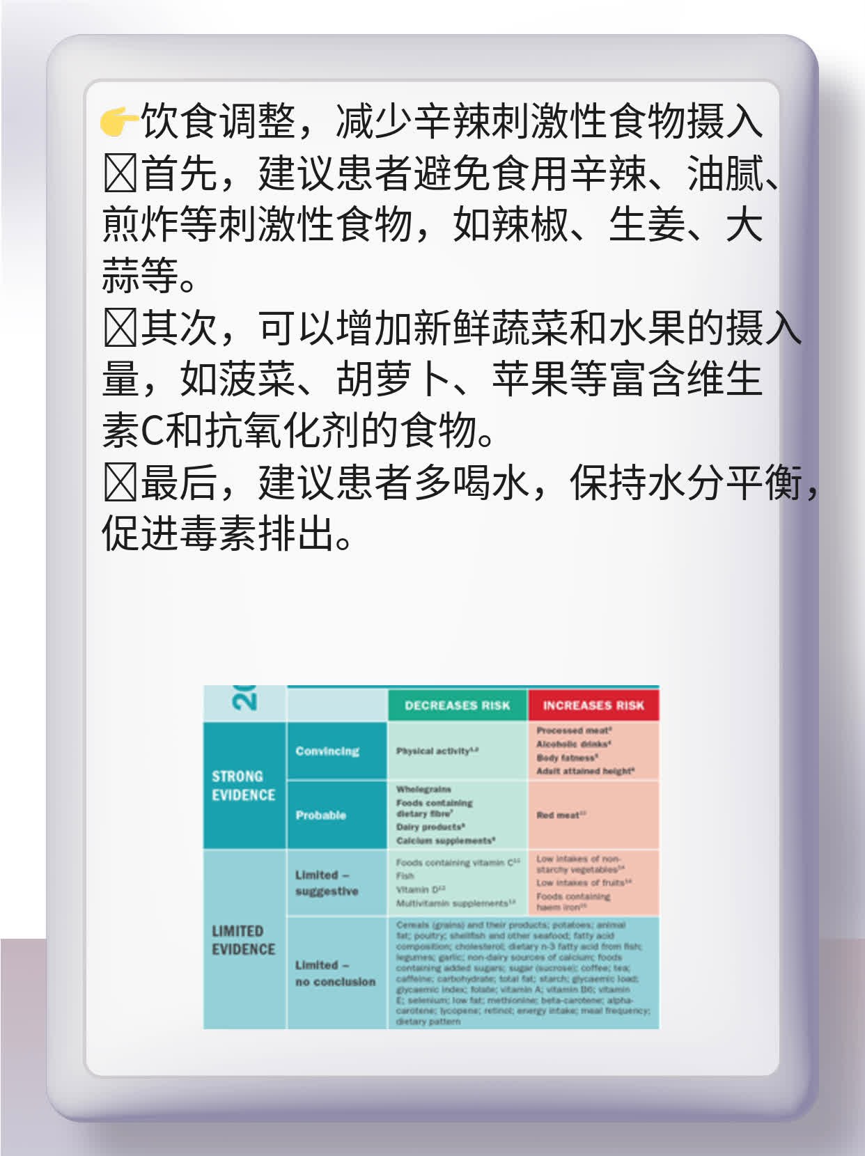 「经验分享」颜面部疖痈治疗方法一览