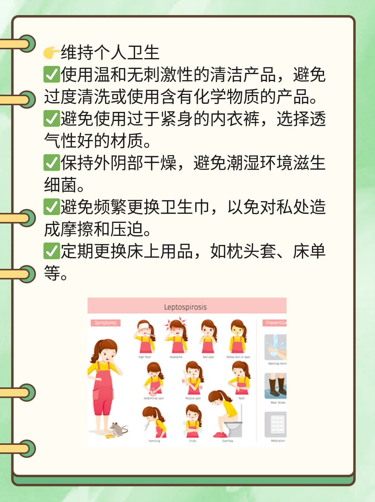 宫颈癌疫苗：一探九价、四价和二价的不同之处！