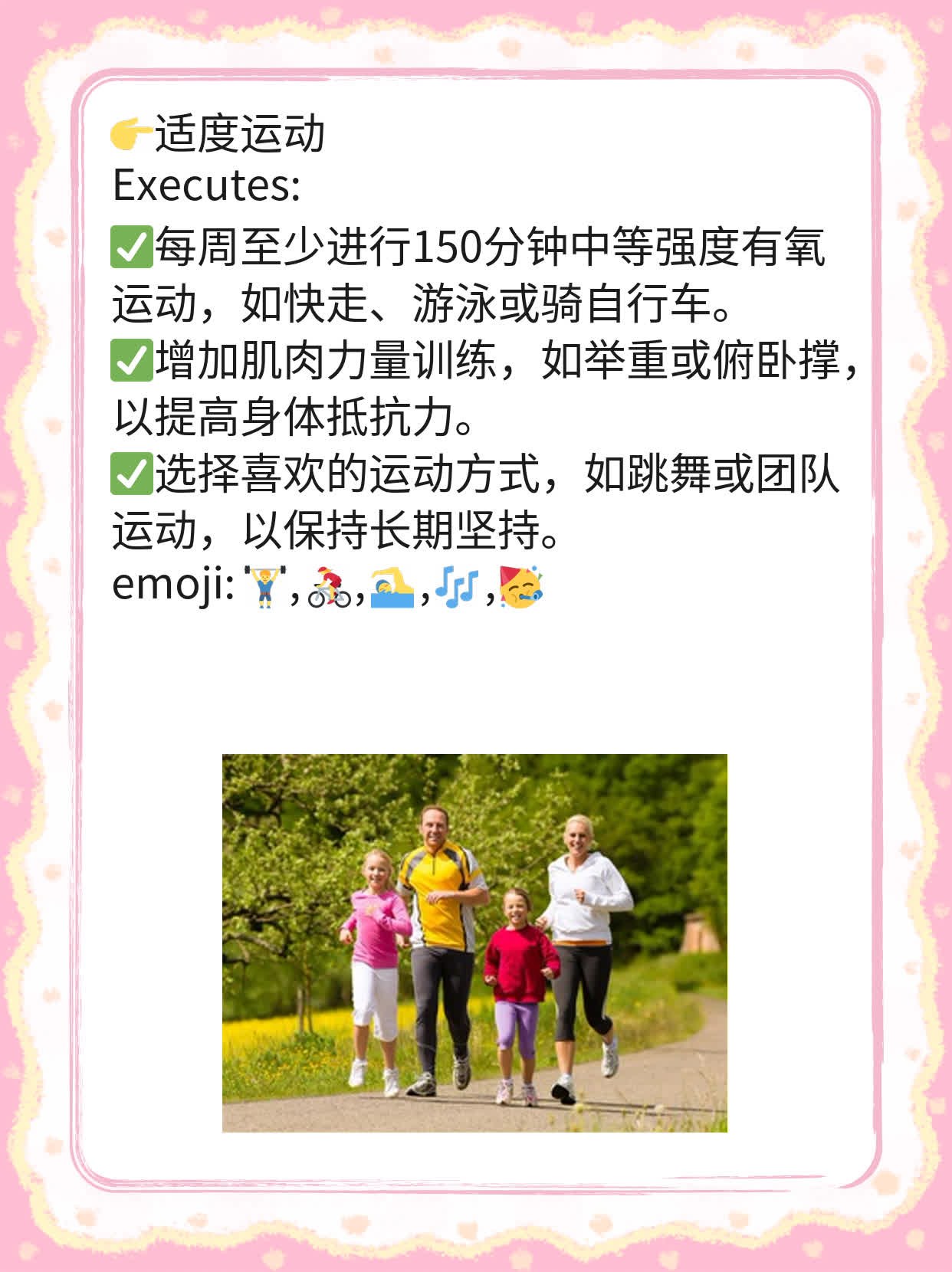 对付HSV-1IgG偏高的妙招：简单有效的抗病毒策略！