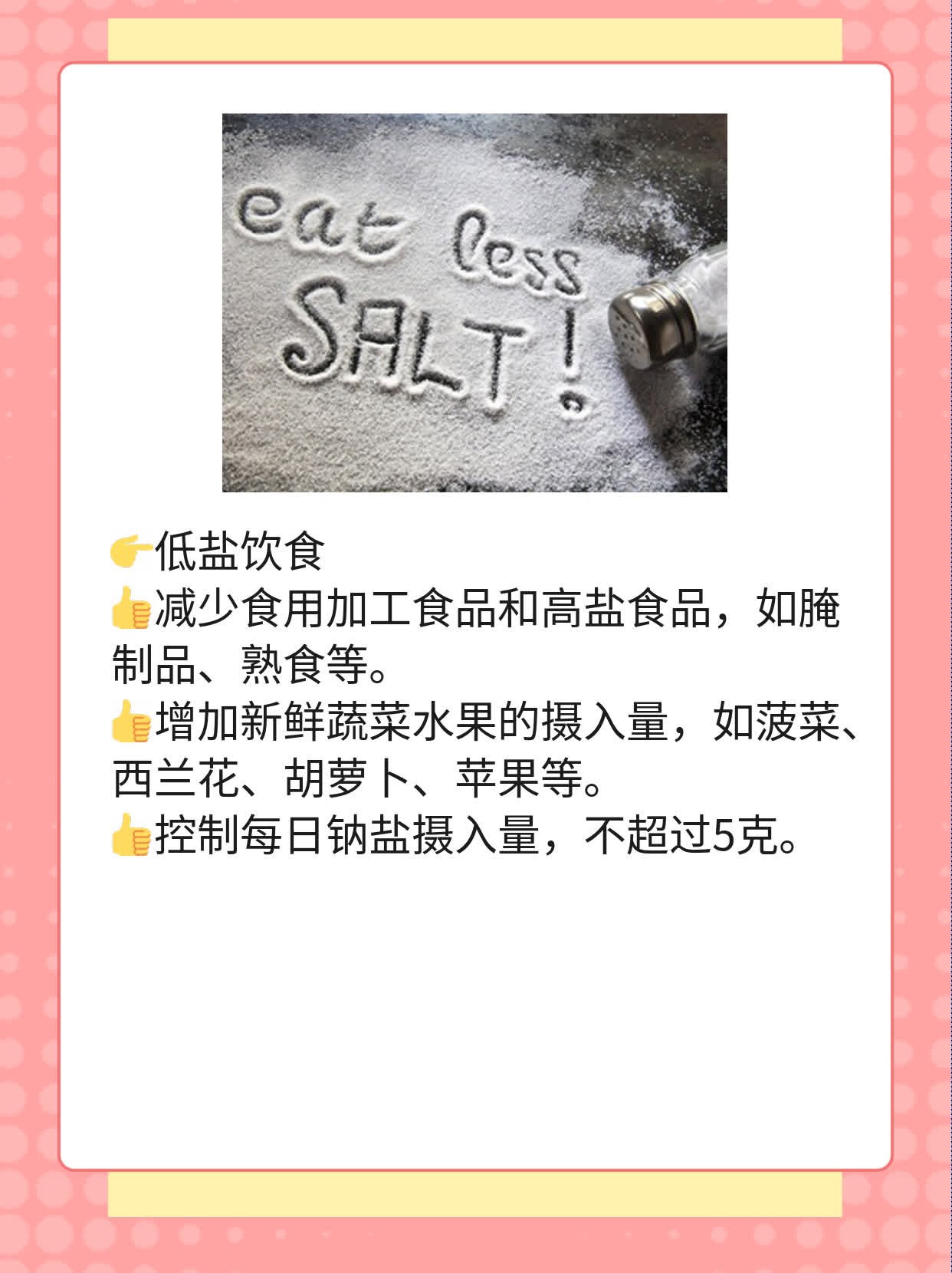 「肾肿瘤」：揭秘肾脏问题及应对策略！