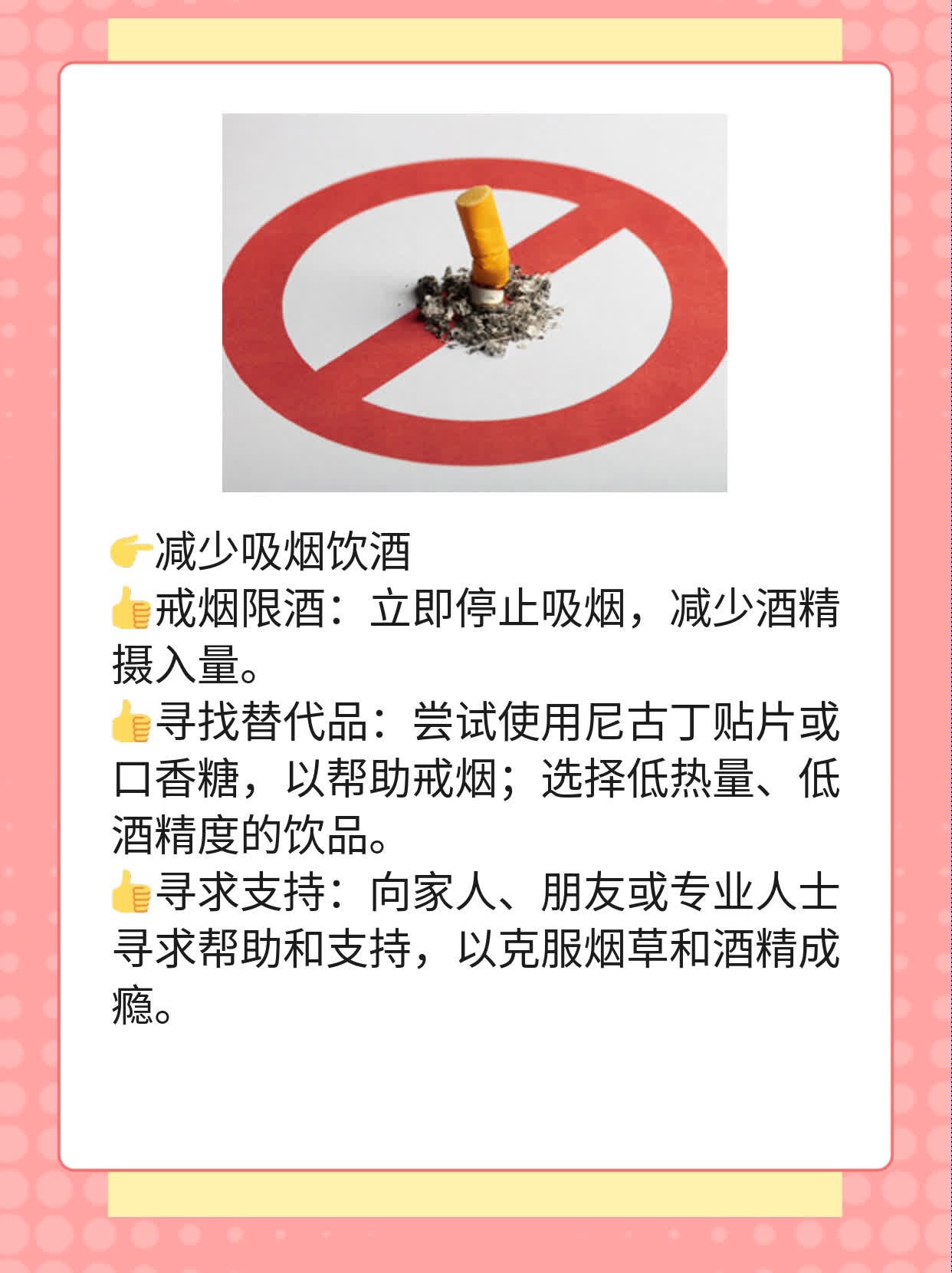 「肾肿瘤」：揭秘肾脏问题及应对策略！