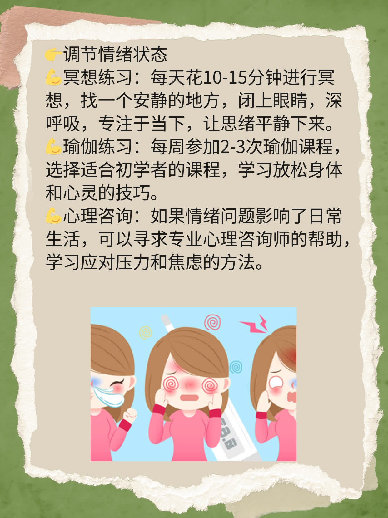 「揭秘」中医疗法根治甲状腺结节的妙招！