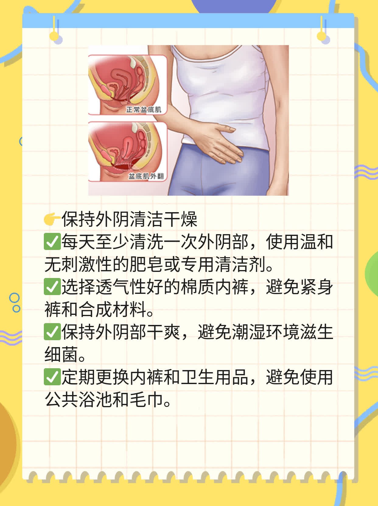 「宫颈癌疫苗」：越“早”打越好？