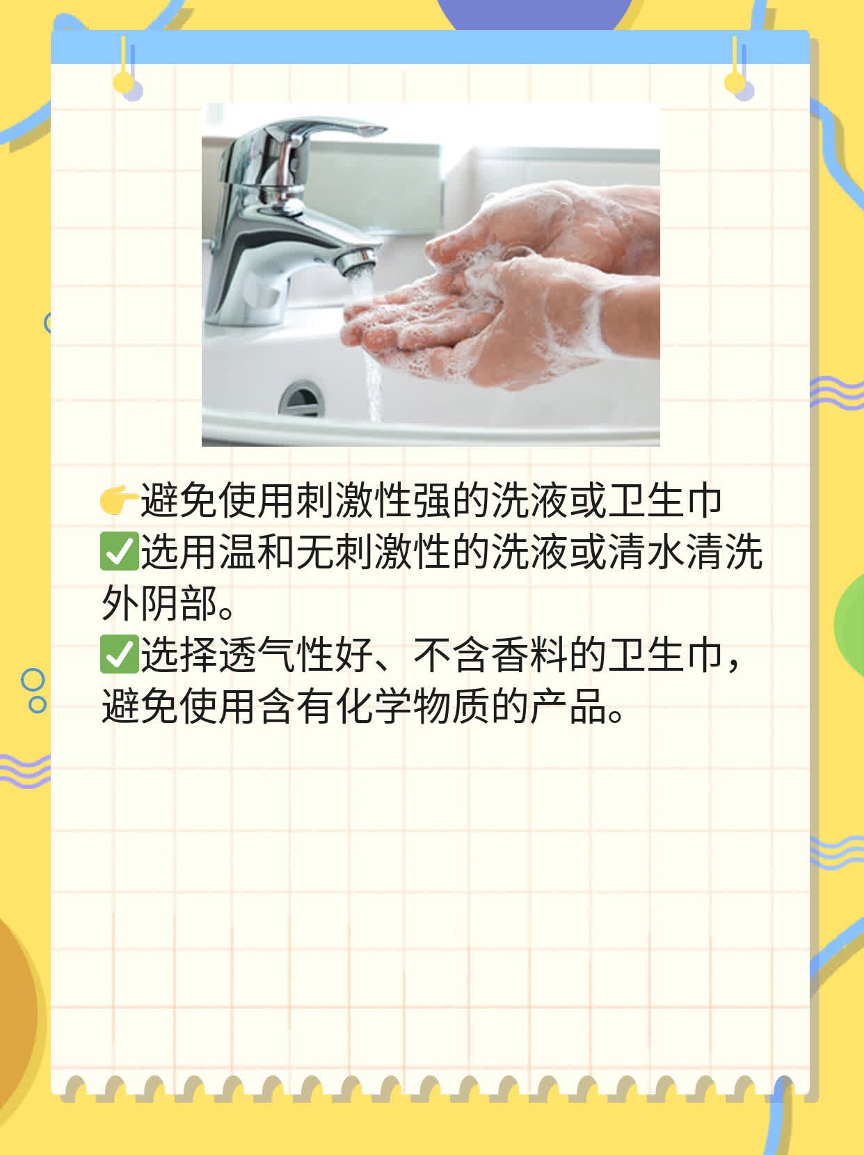 「宫颈癌疫苗」：越“早”打越好？