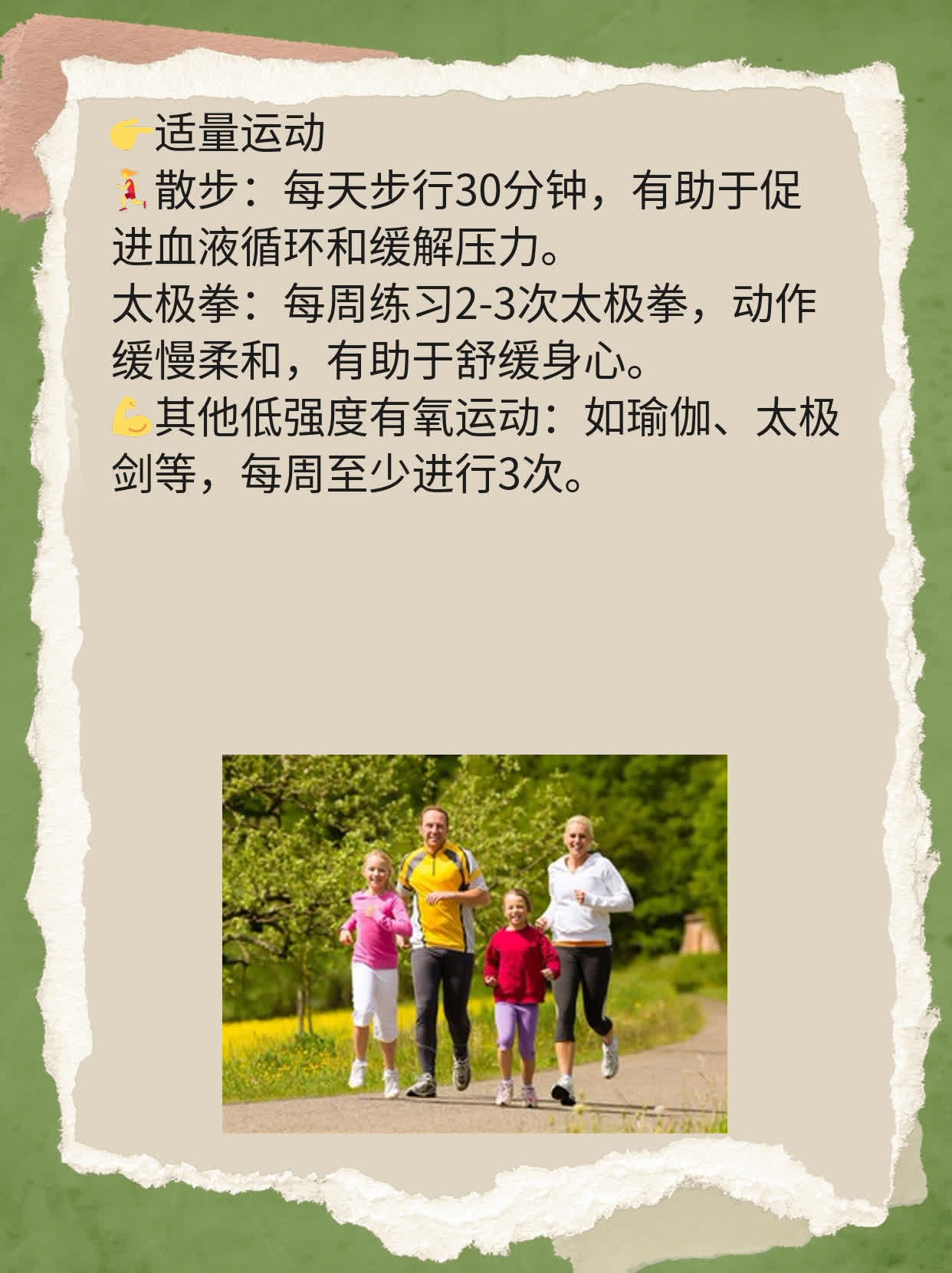 「揭秘」中医疗法根治甲状腺结节的妙招！