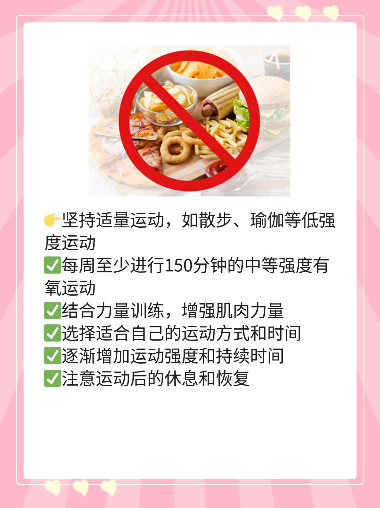 「揭秘」生物免疫疗法抗癌效果
