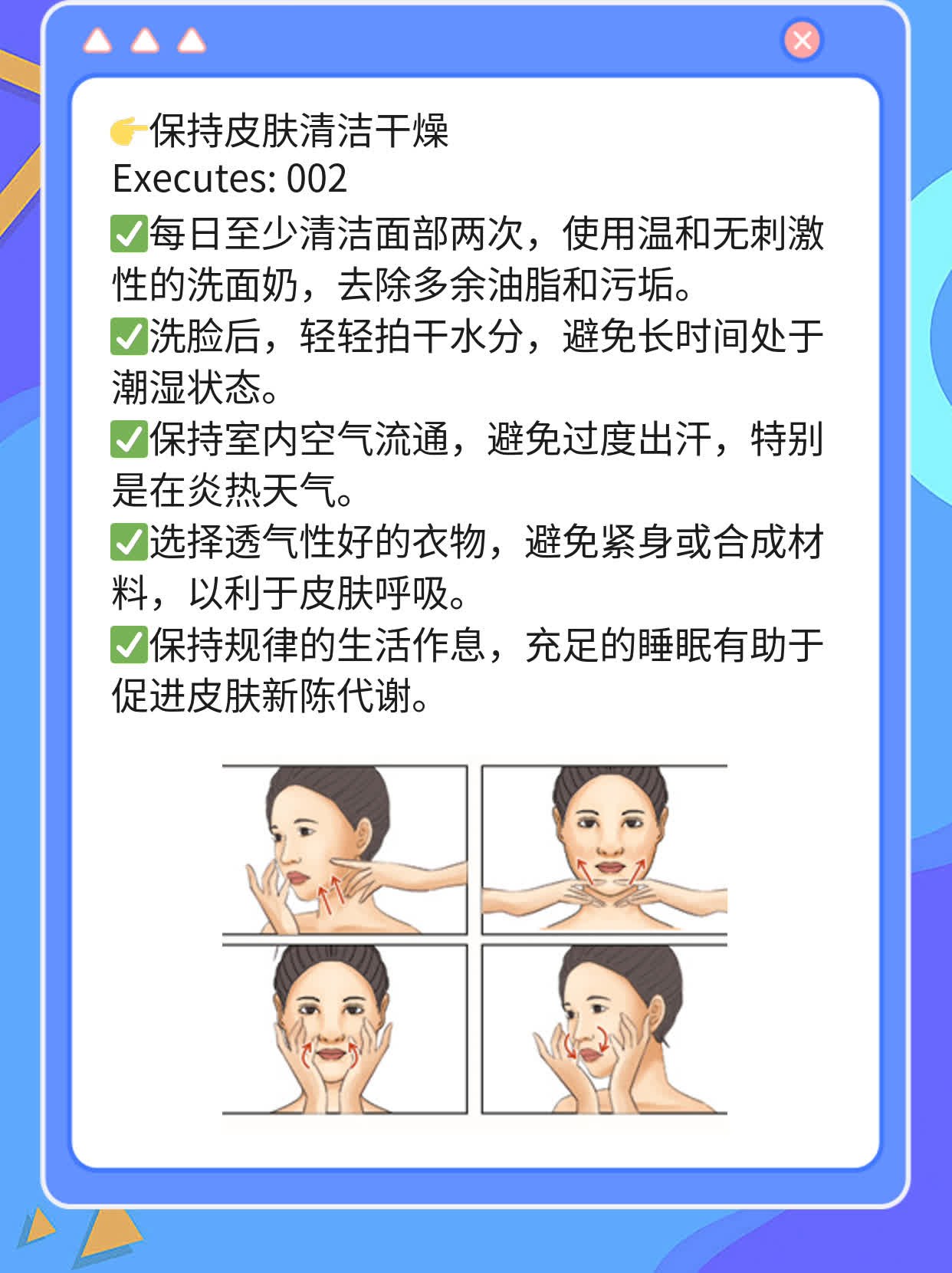 揭秘：颜面部疖痈的罪魁祸首！