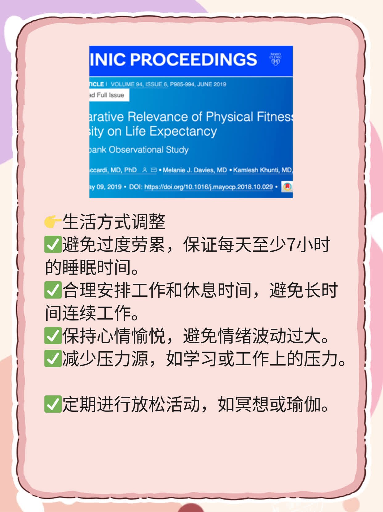 宫颈癌疫苗：二价or四价？