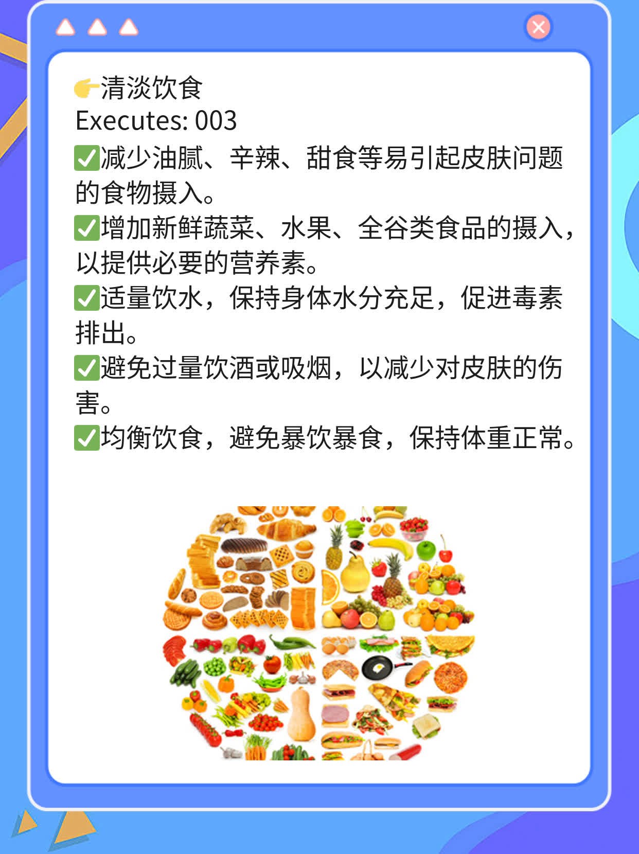 揭秘：颜面部疖痈的罪魁祸首！