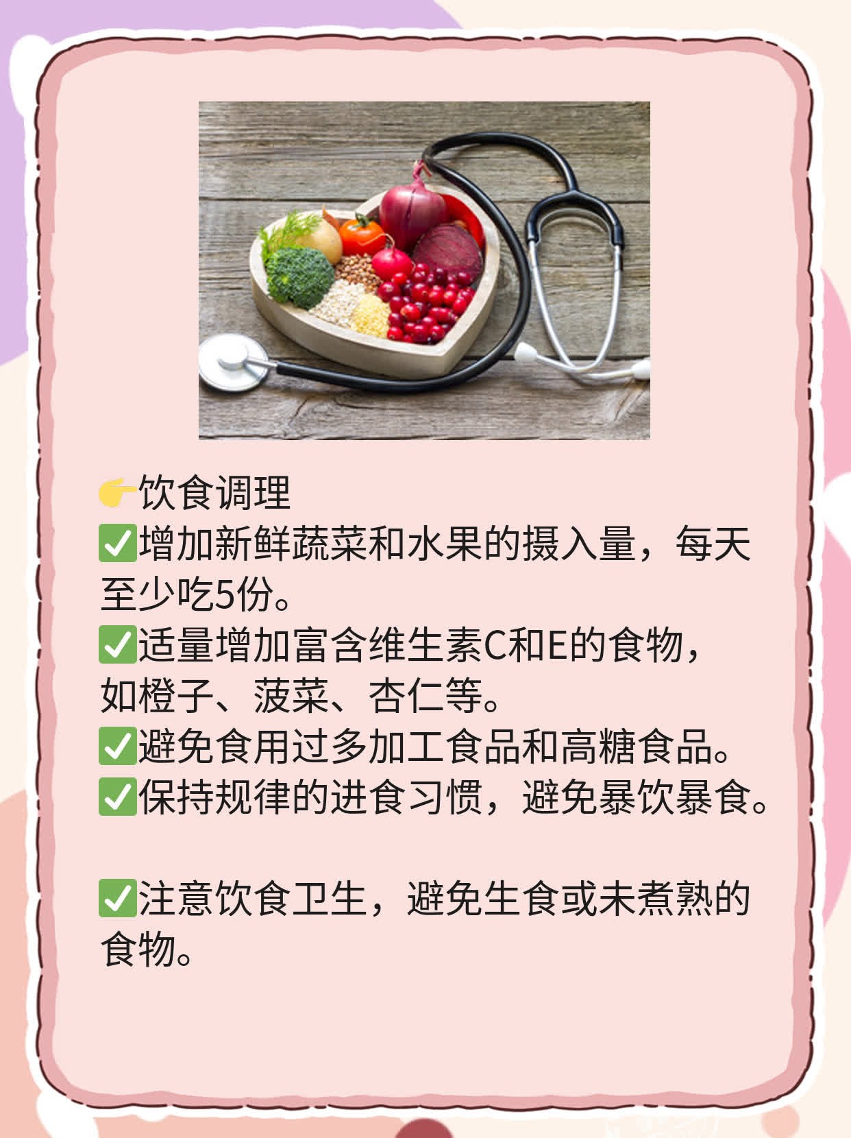 宫颈癌疫苗：二价or四价？