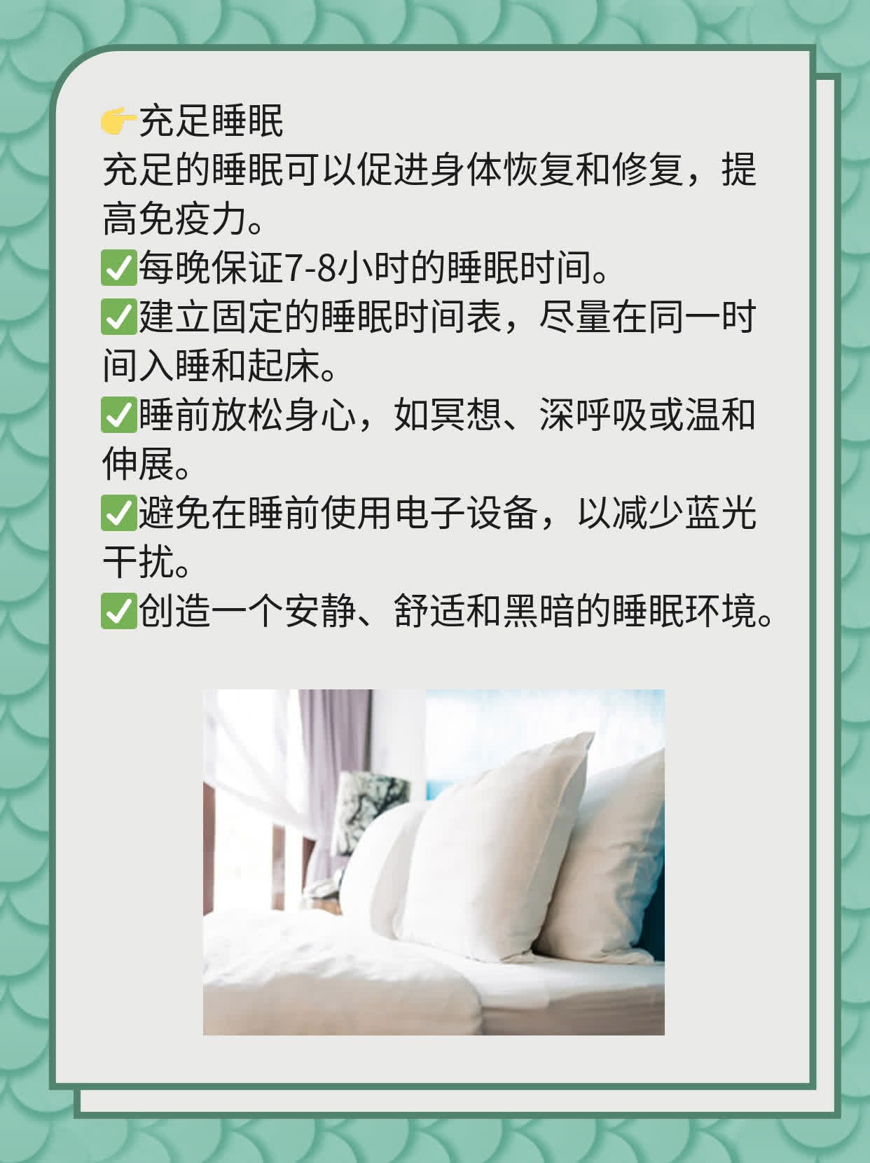 单纯疱疹IgG阳性：了解其严重性及应对策略