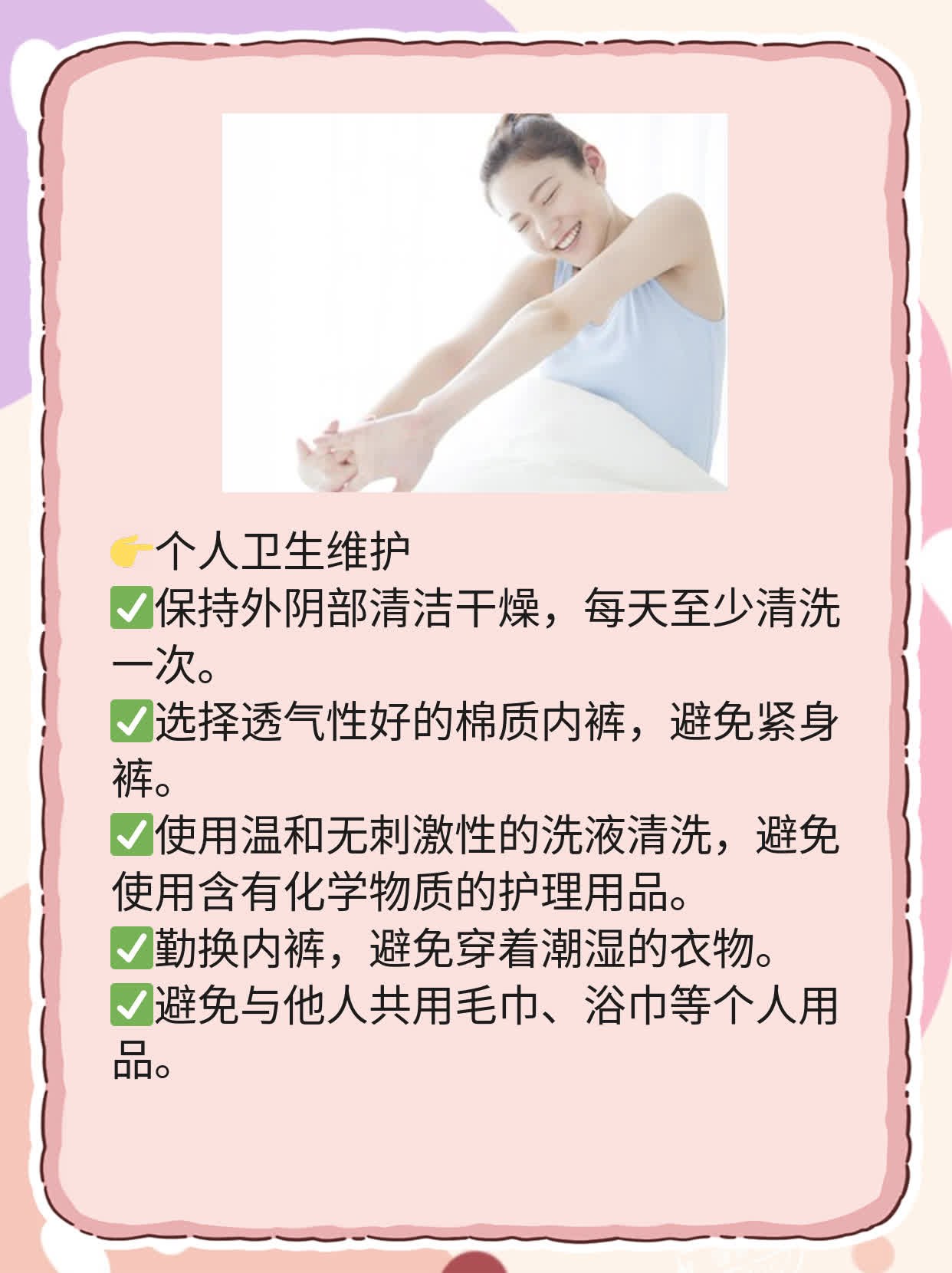 宫颈癌疫苗：二价or四价？