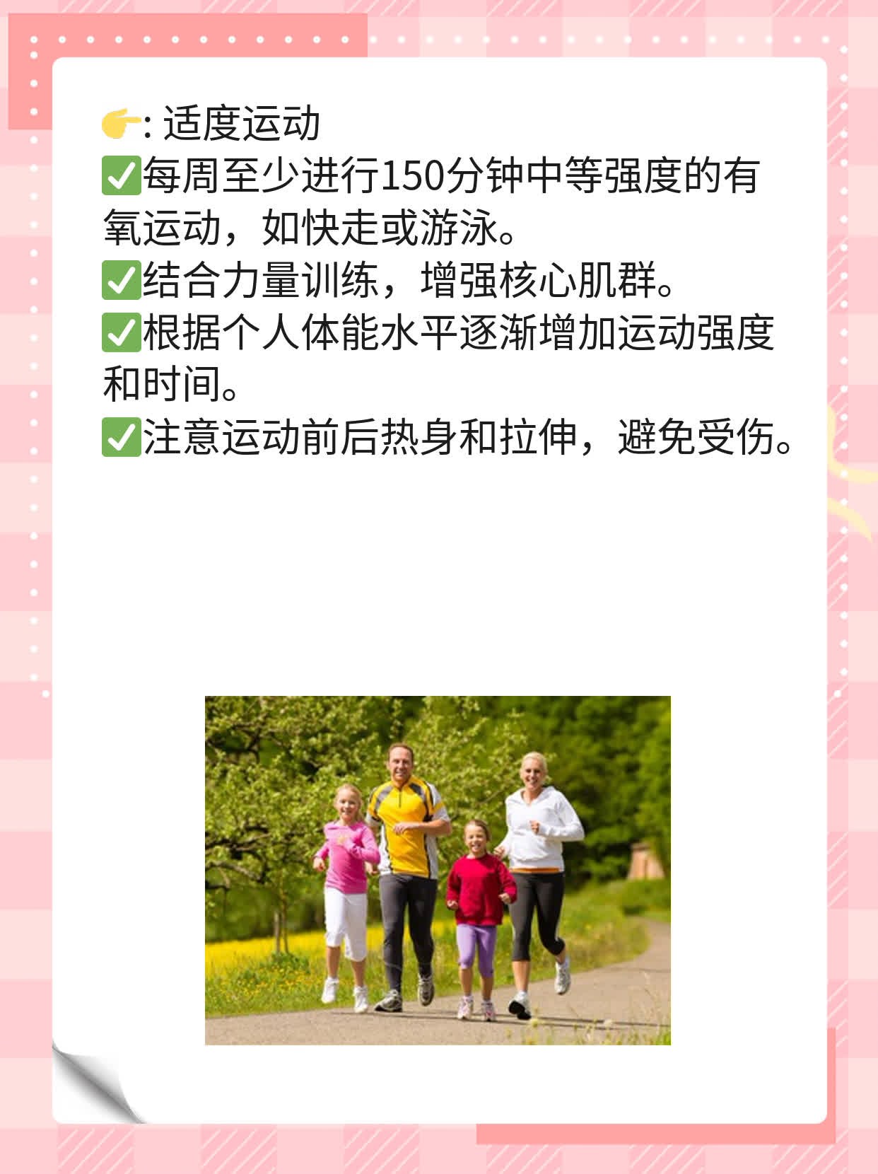 「分享经验」：生殖道肿瘤的症状表现你知道吗？