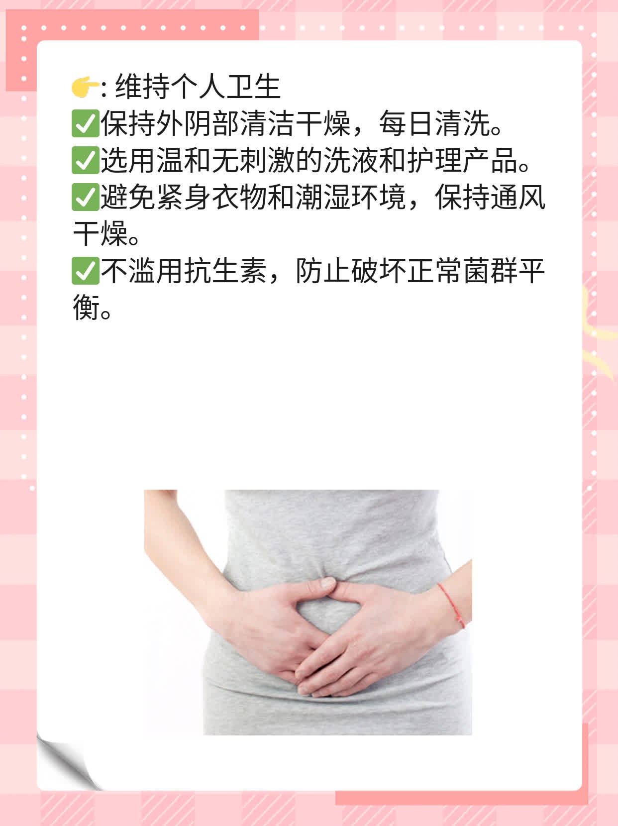 「分享经验」：生殖道肿瘤的症状表现你知道吗？