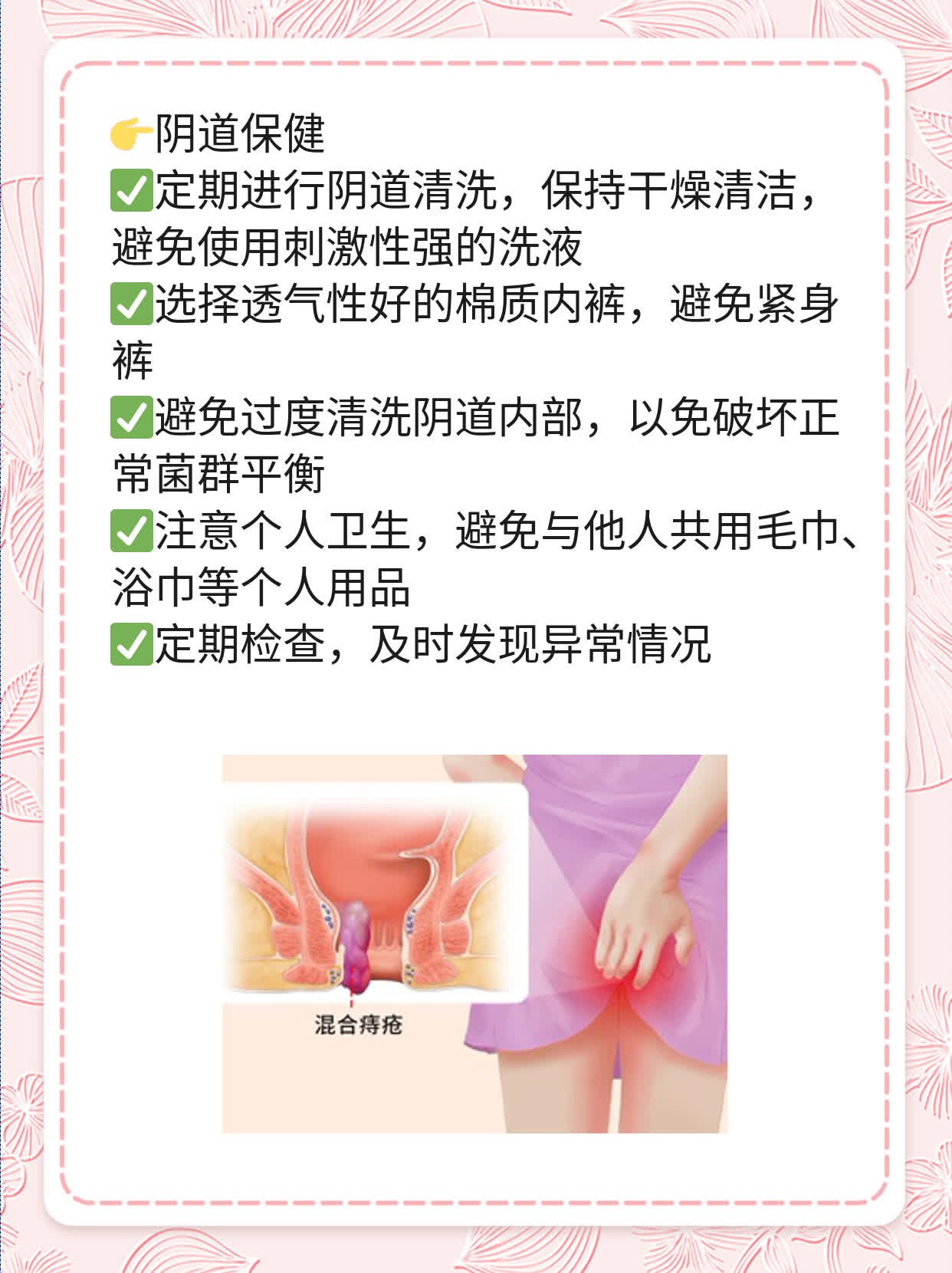 「宫颈癌症状图」认识它，不容忽视！