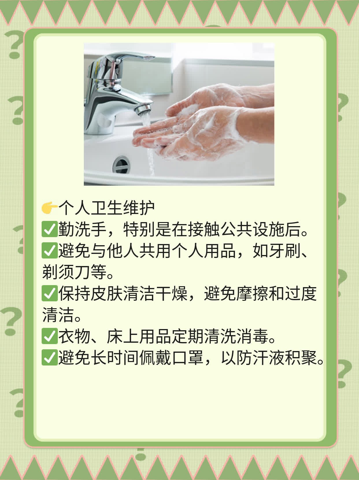「疱疹IgM阳性」：揭秘单纯疱疹病毒感染的临床意义！
