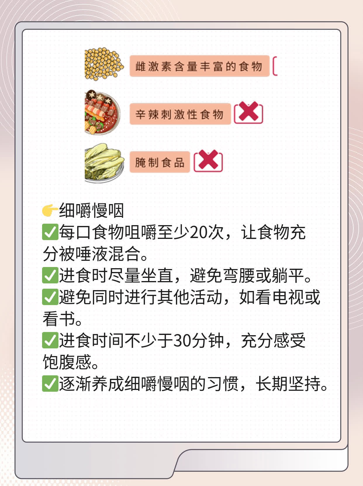 「食道癌患者」能吃啥？这份饮食指南请收好！