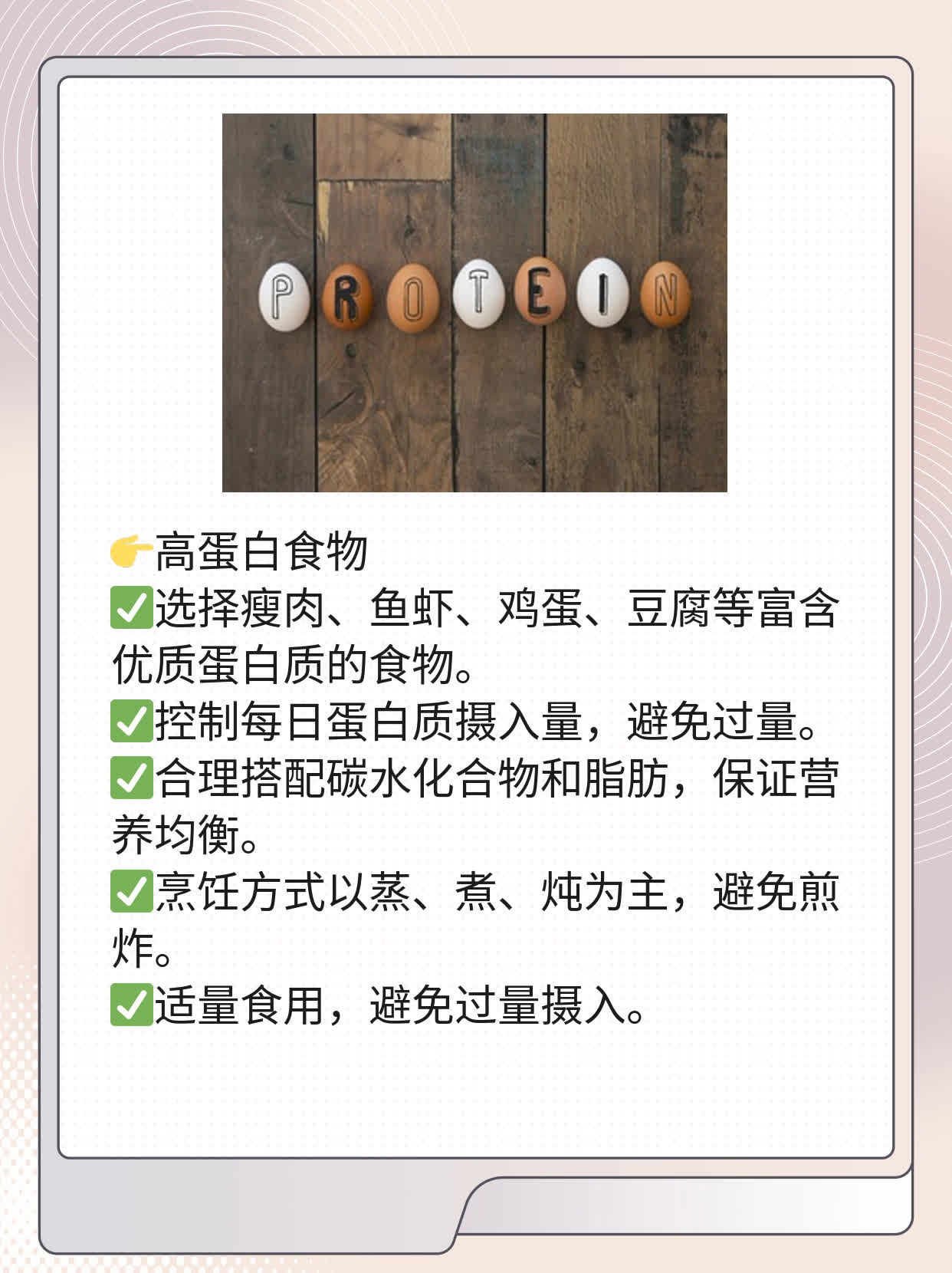 「食道癌患者」能吃啥？这份饮食指南请收好！