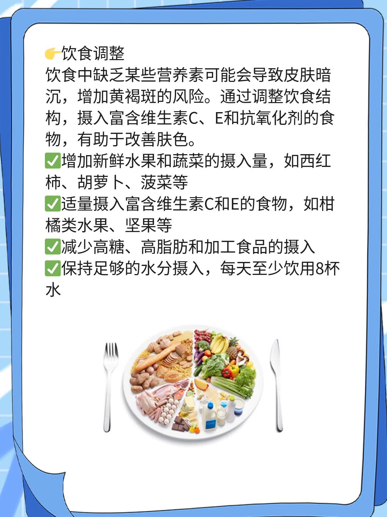 「揭秘」中医治面部黄褐斑的方法