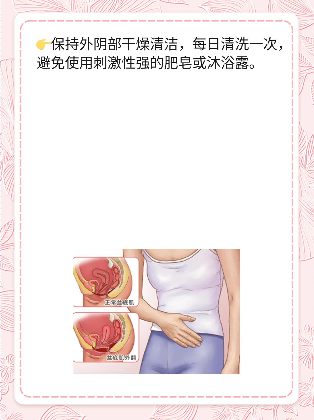 宫颈癌疫苗：二价和四价的区别