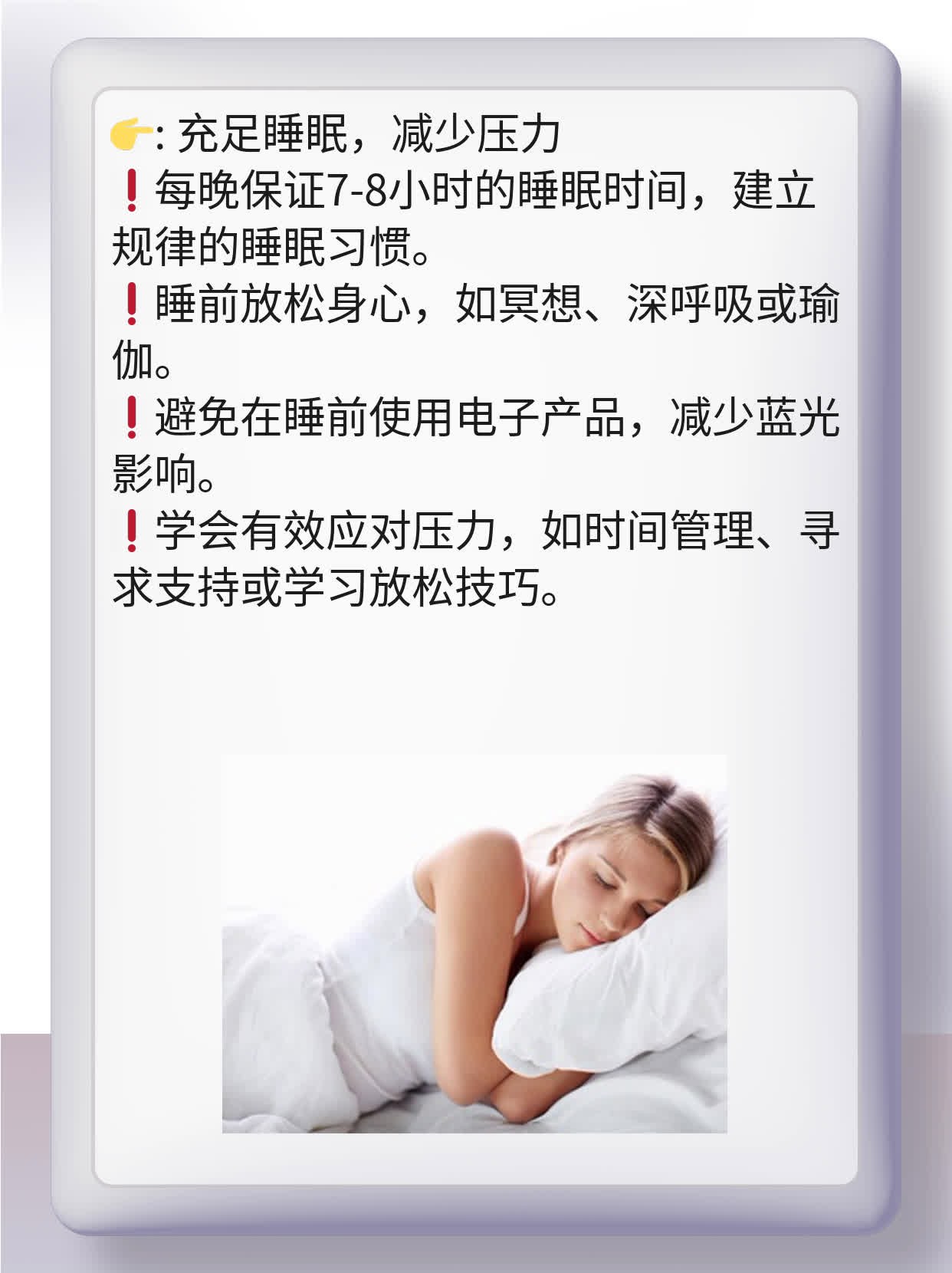 破解IgM阳性背后：单纯疱疹病毒感染的秘密