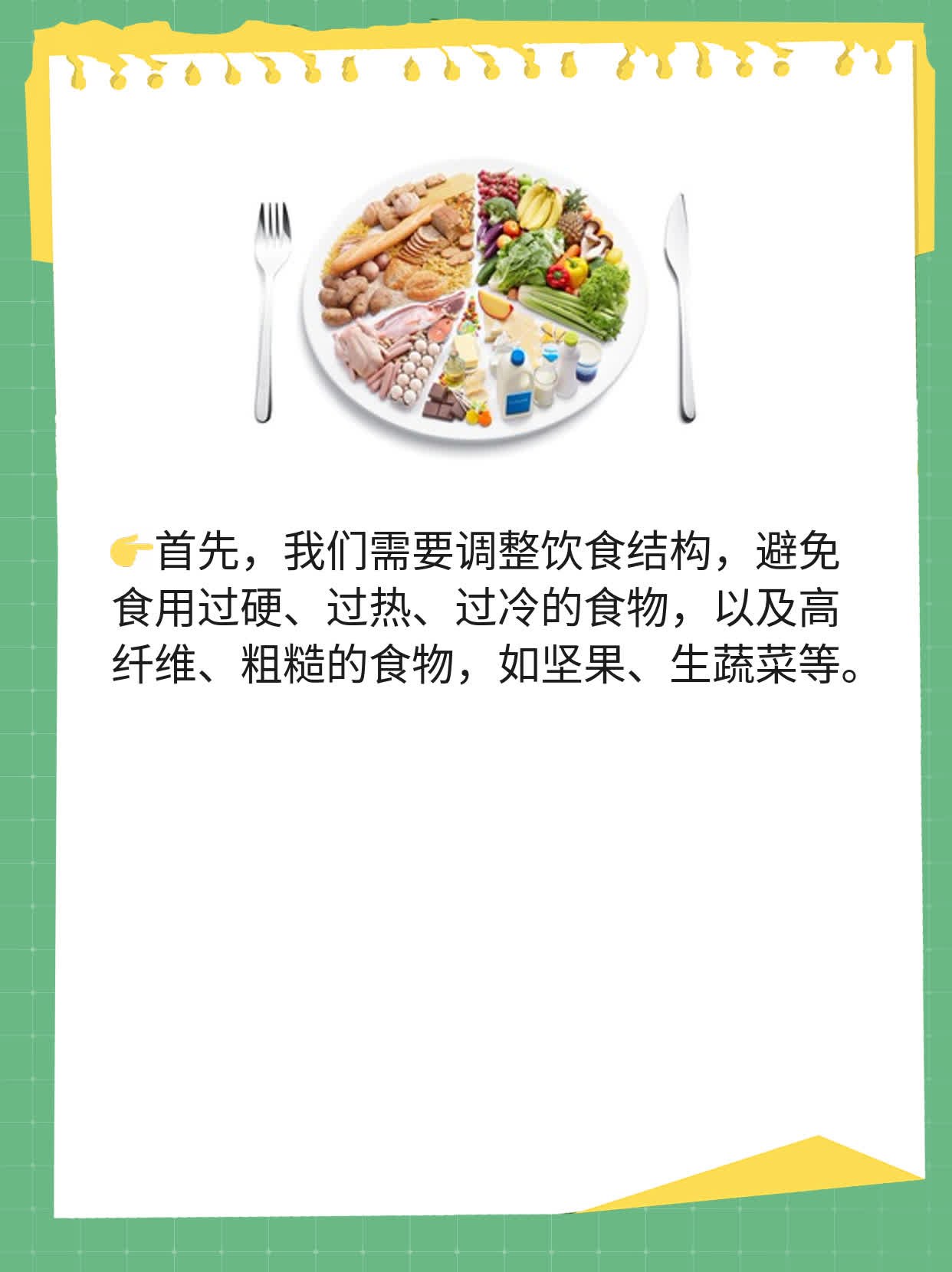 「分享经验」：晚期食道癌患者的症状大全