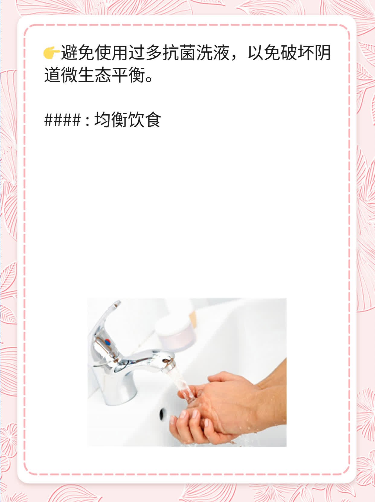 宫颈癌疫苗：二价和四价的区别