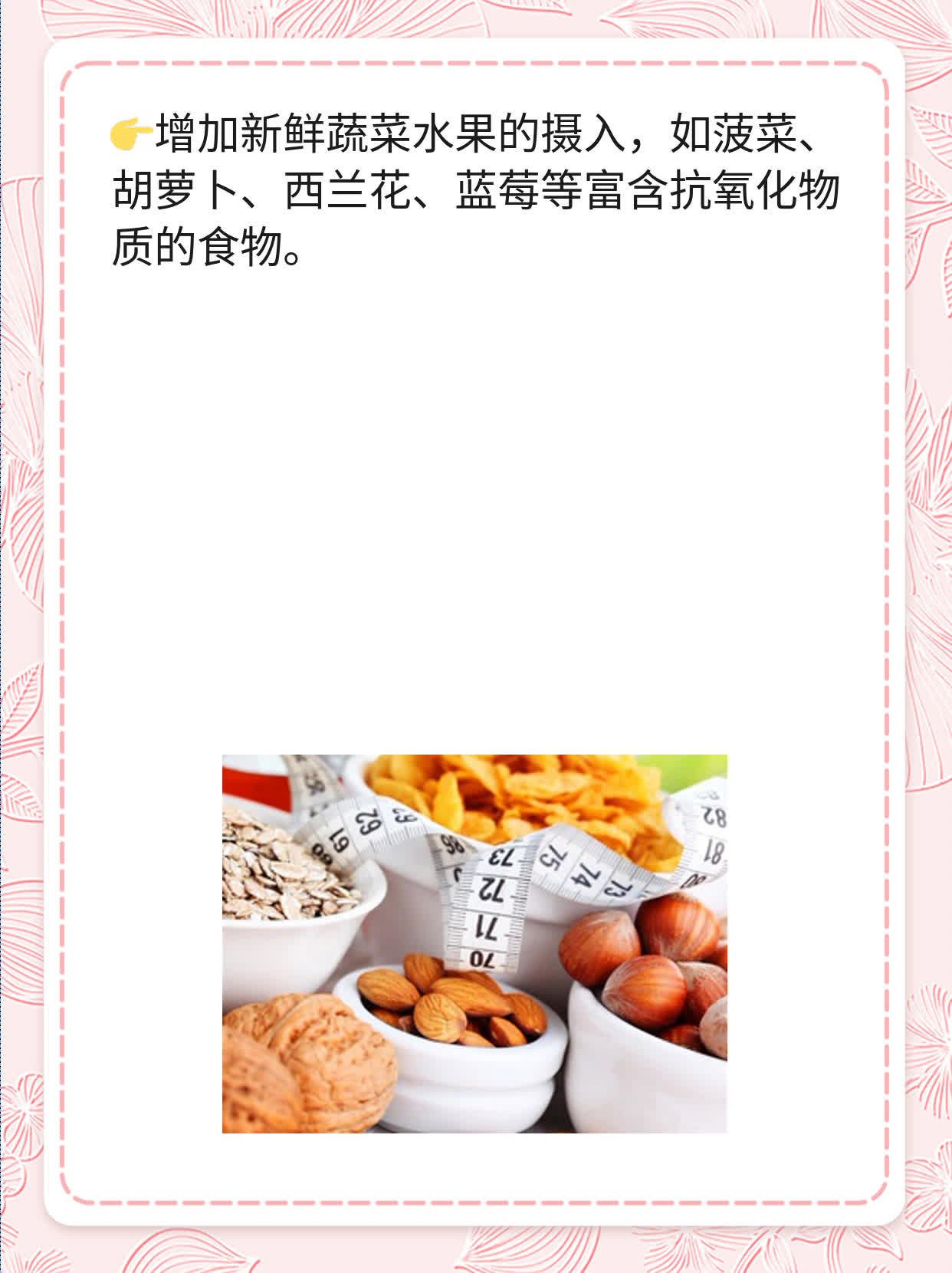 宫颈癌疫苗：二价和四价的区别