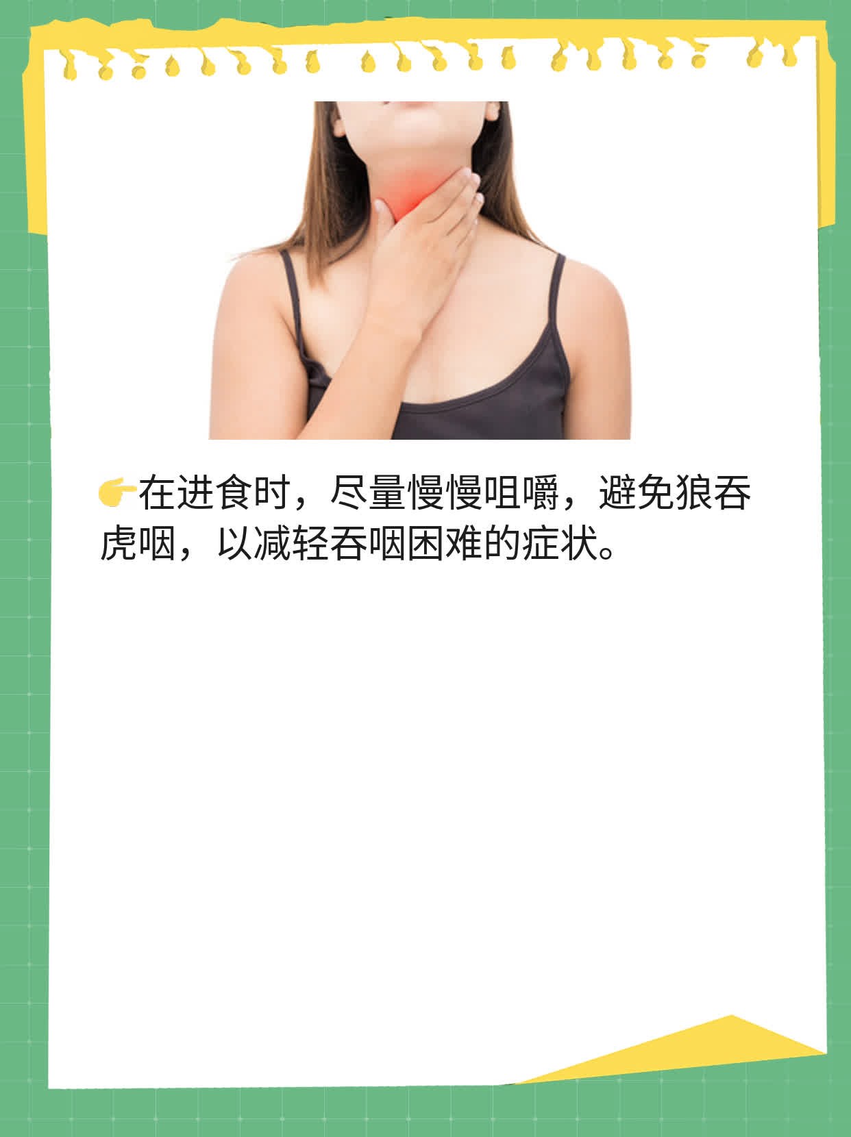 「分享经验」：晚期食道癌患者的症状大全