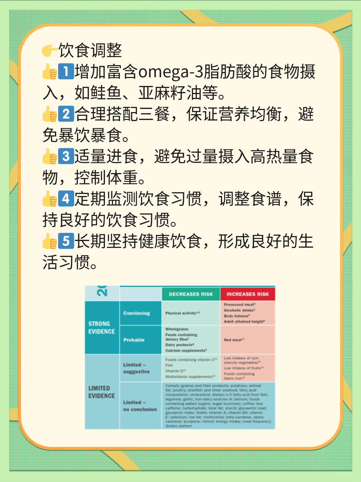 「揭秘」中医疗法治AS：强直性脊柱炎患者的救星！