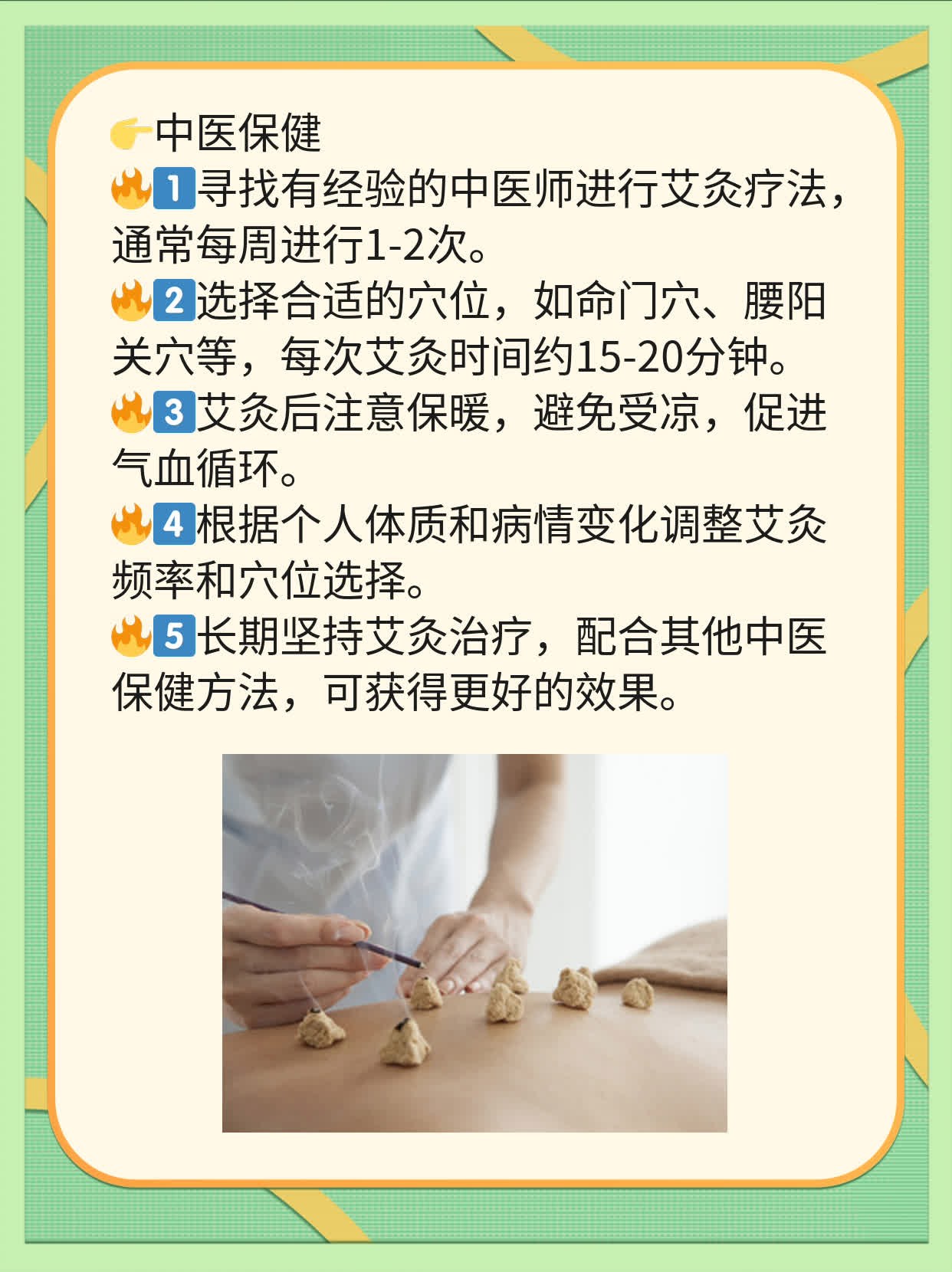 「揭秘」中医疗法治AS：强直性脊柱炎患者的救星！