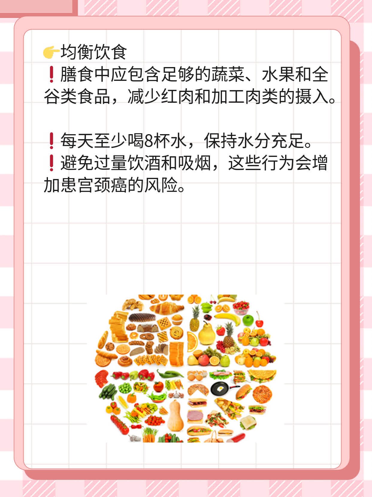 宫颈癌早期排液图样揭秘：别被假象迷惑！