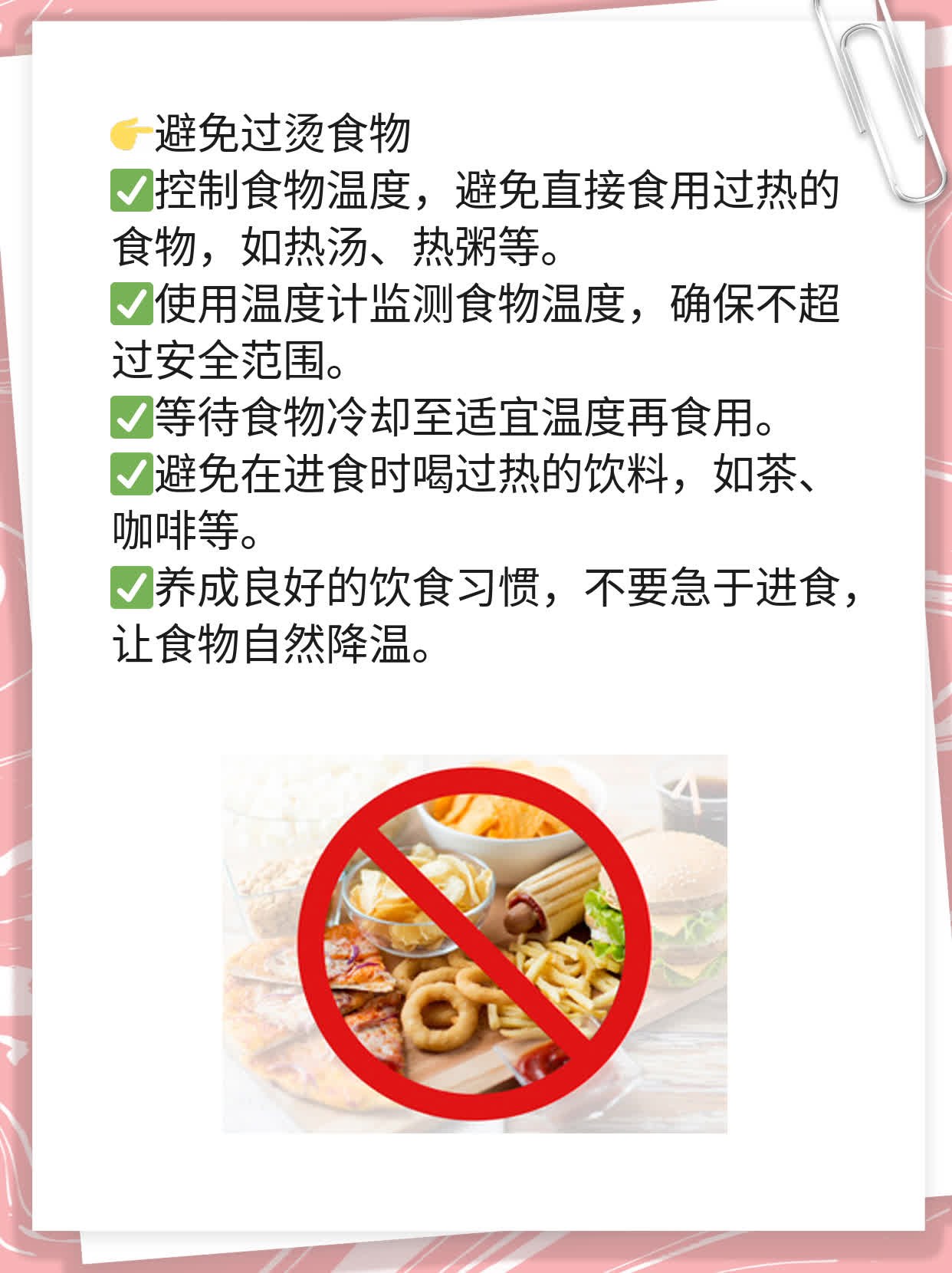 「揭秘」食道癌诱因及症状解析