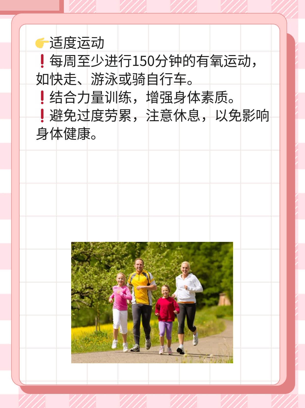 宫颈癌早期排液图样揭秘：别被假象迷惑！